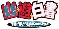 Yuyu Hakusho