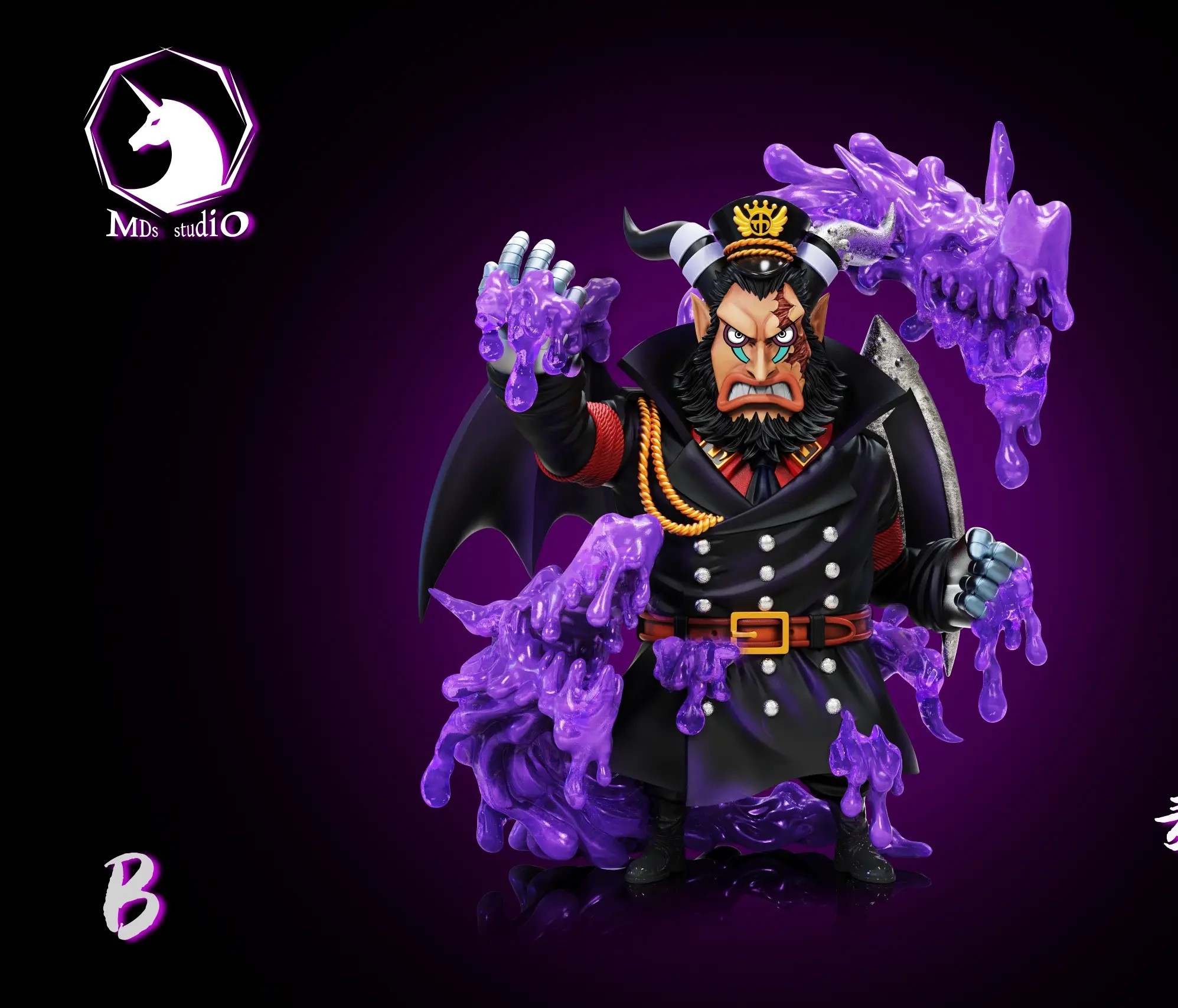 MDS Studio - Marine Arc 007 Magellan One Piece - Image 2