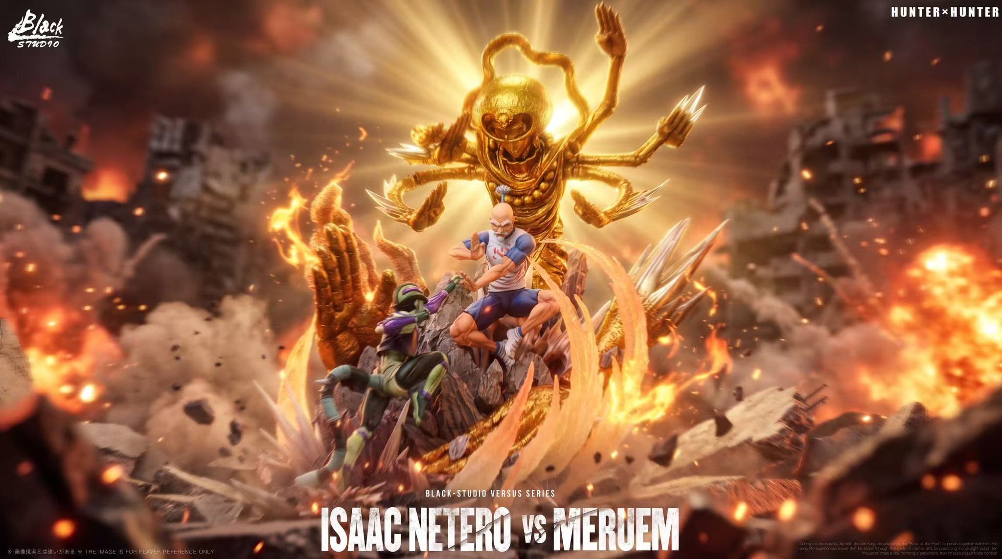 Black Stone Studio - Isaac Netero X Meruem Hunter x Hunter
