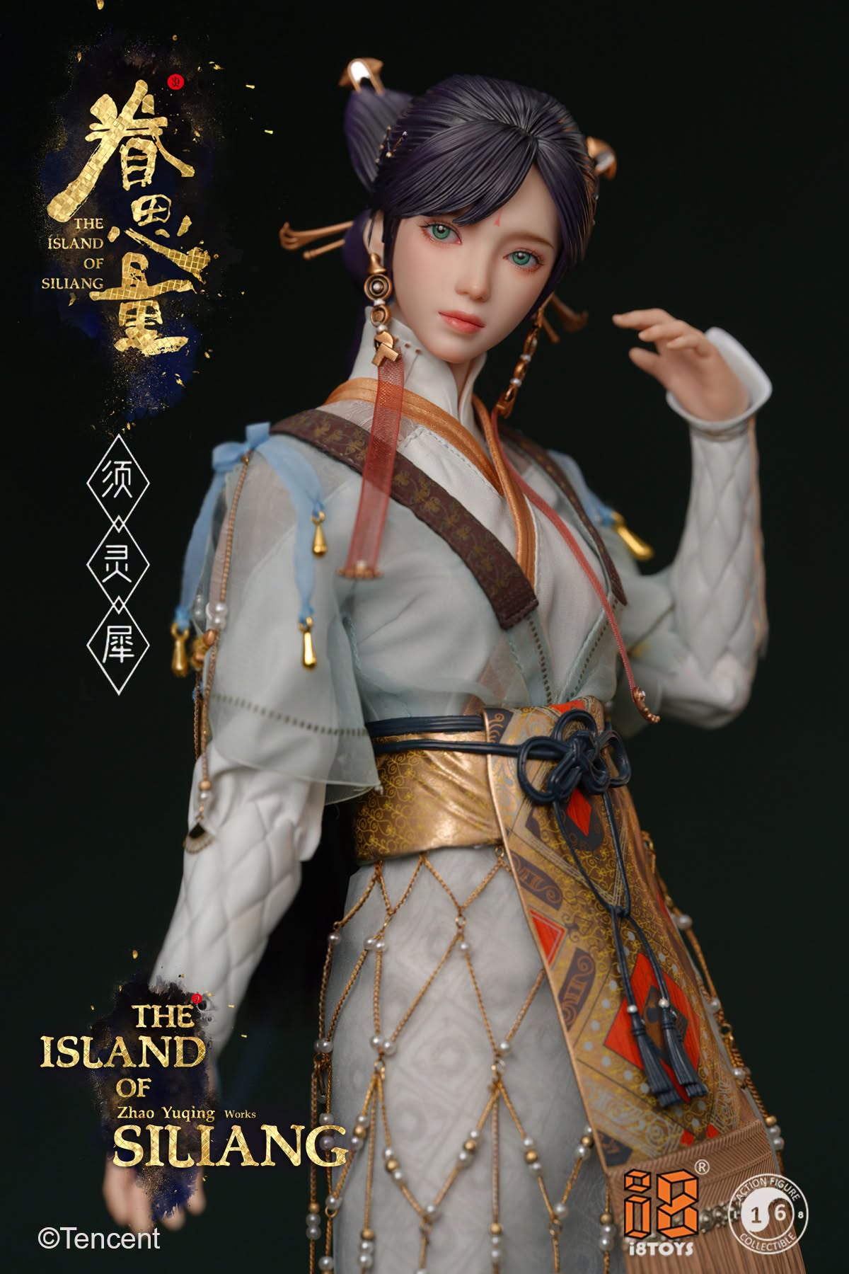 I8TOYS - 1/6 The Island of Siliang Xu Lingxi Action Figure I8-TX001 (Licensed) - Image 5