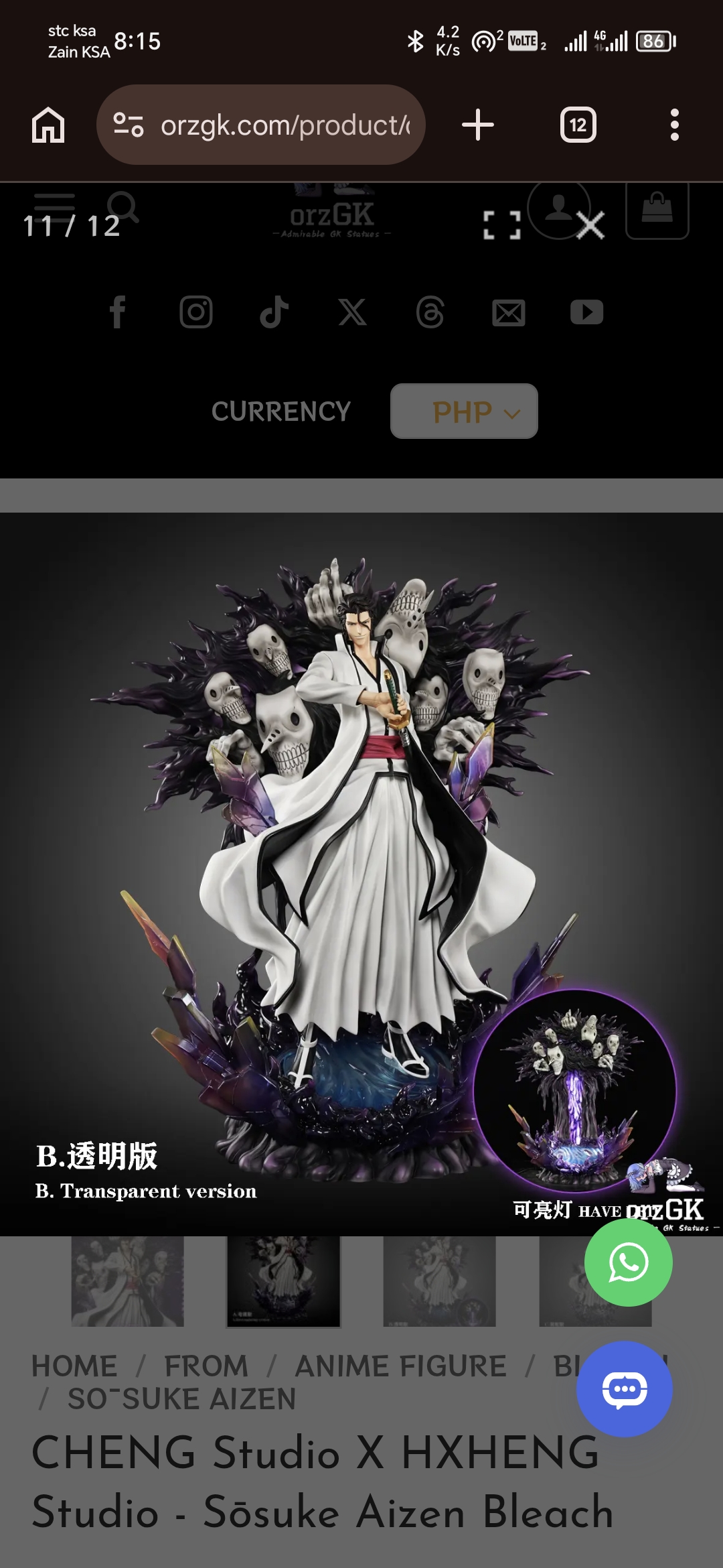 CHENG Studio X HXHENG Studio - Sōsuke Aizen Bleach - Image 2