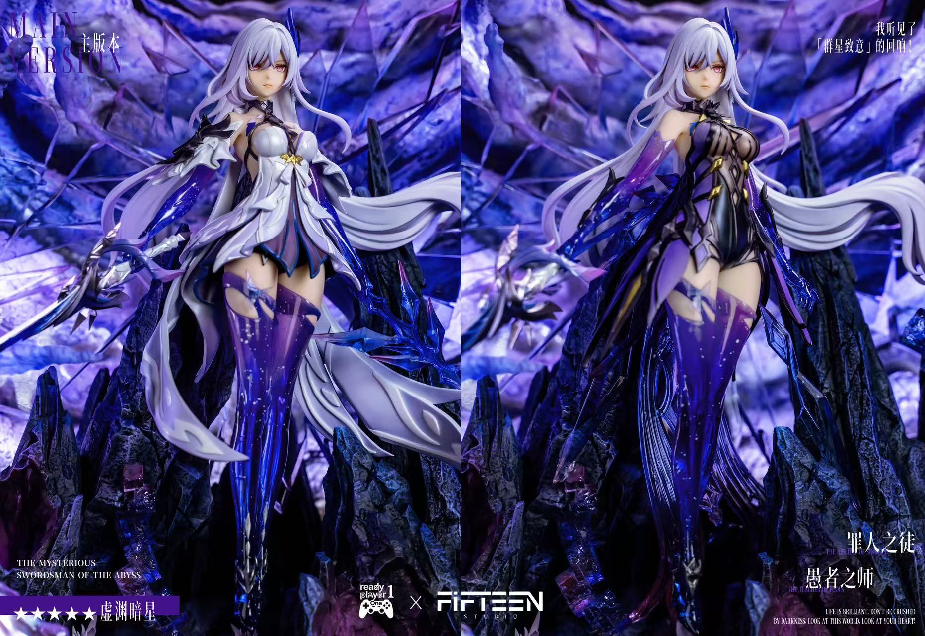 Ready Player 1 studio X Imagination Studio - Skirk Genshin Impact - Image 4