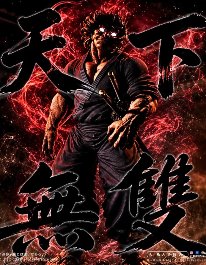Windseeker Studio - Musashi Miyamoto - Image 10