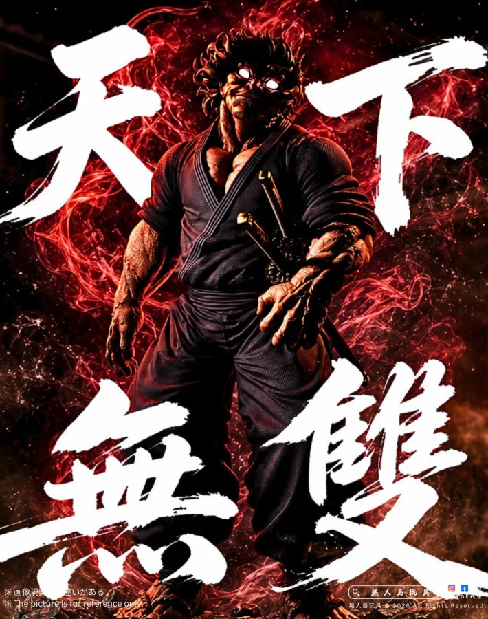 Windseeker Studio - Musashi Miyamoto