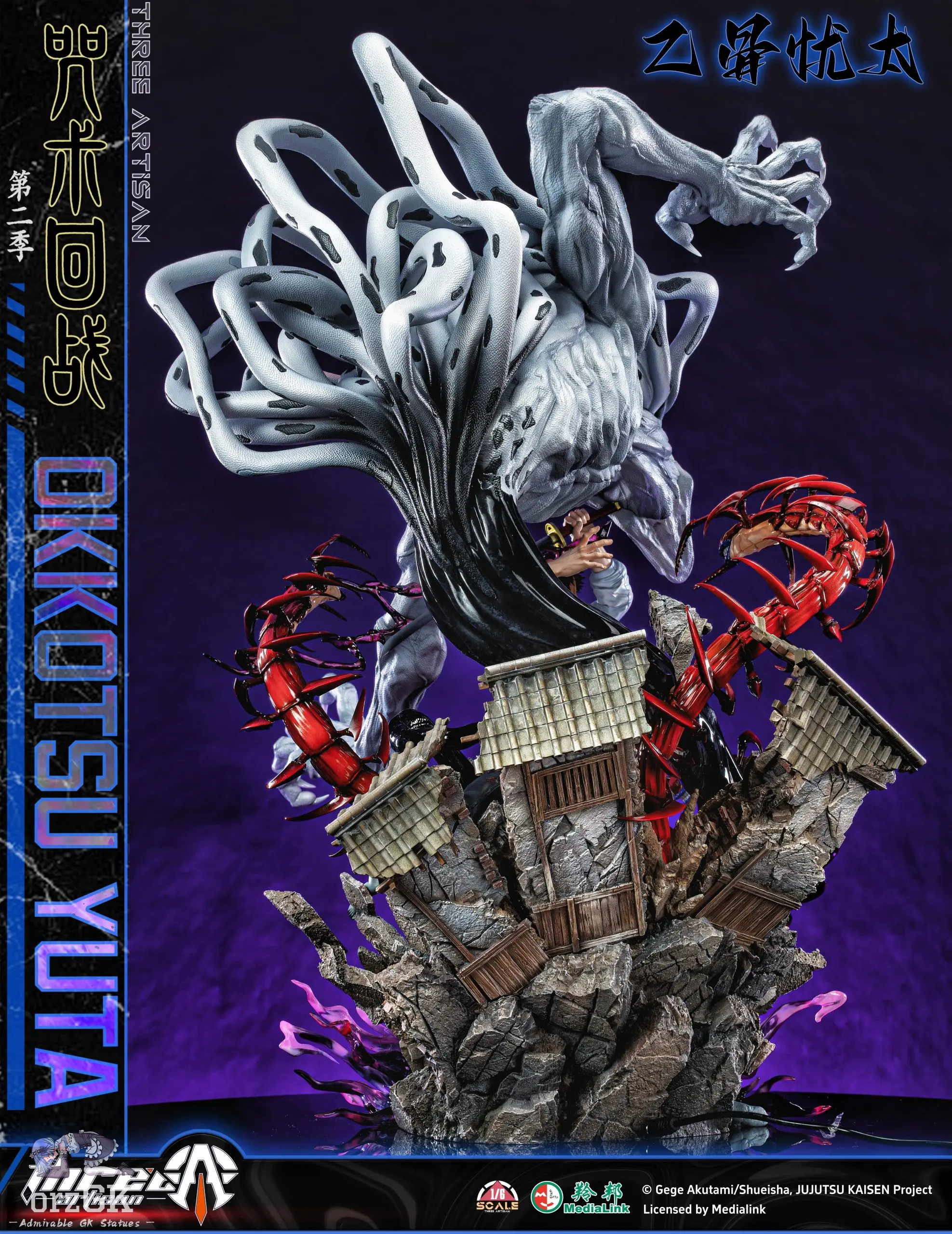 ThreeArtisan Studio ( Licensed ) - Jujutsu Kaisen :  Yuta & Rika - Image 4