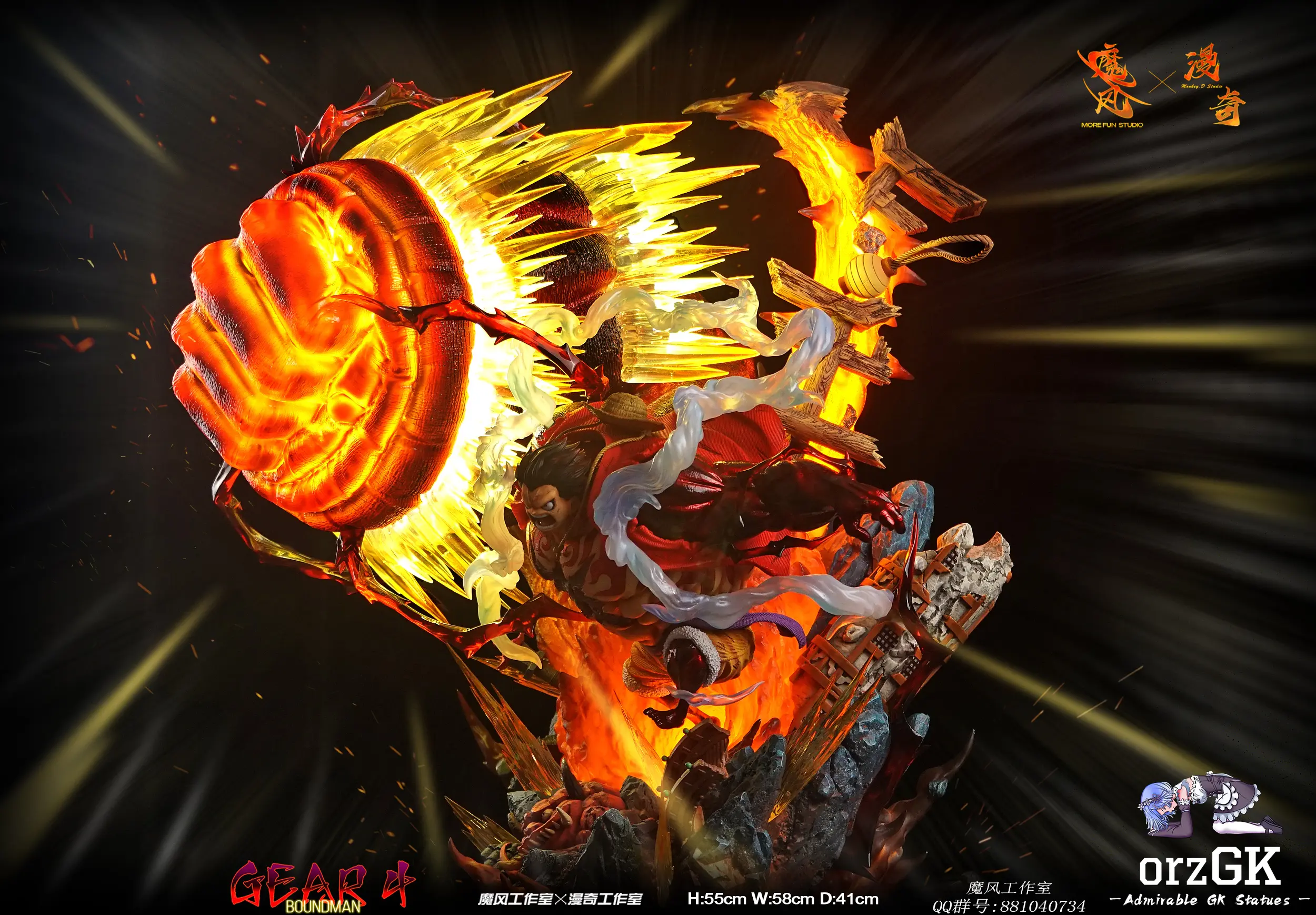 More Fun Studio & Monkey.D Studio - One Piece Gear 4-Elastic Man Luffy - Image 3