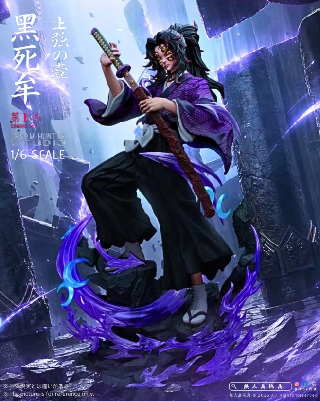 Kokushibo – Demon Slayer | DREAM HUNTER Studio