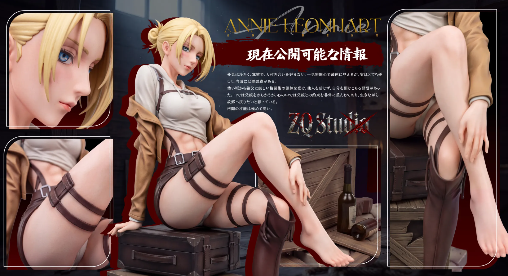 Annie Leonhart – Tipsy Version | Attack on Titan | ZQ Studio - Image 2