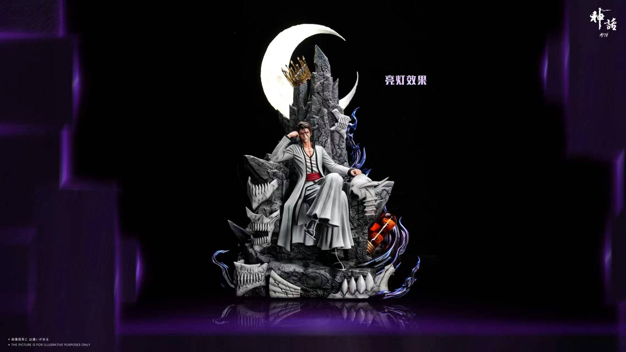 Myth Studio - Sousuke Aizen Throne Bleach