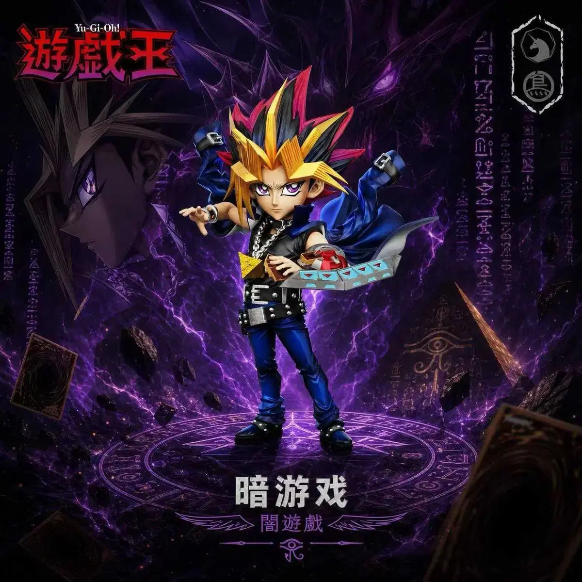 MDS Studio X ToyBirds Studio - Yugi Muto Yu-Gi-Oh! - Image 3