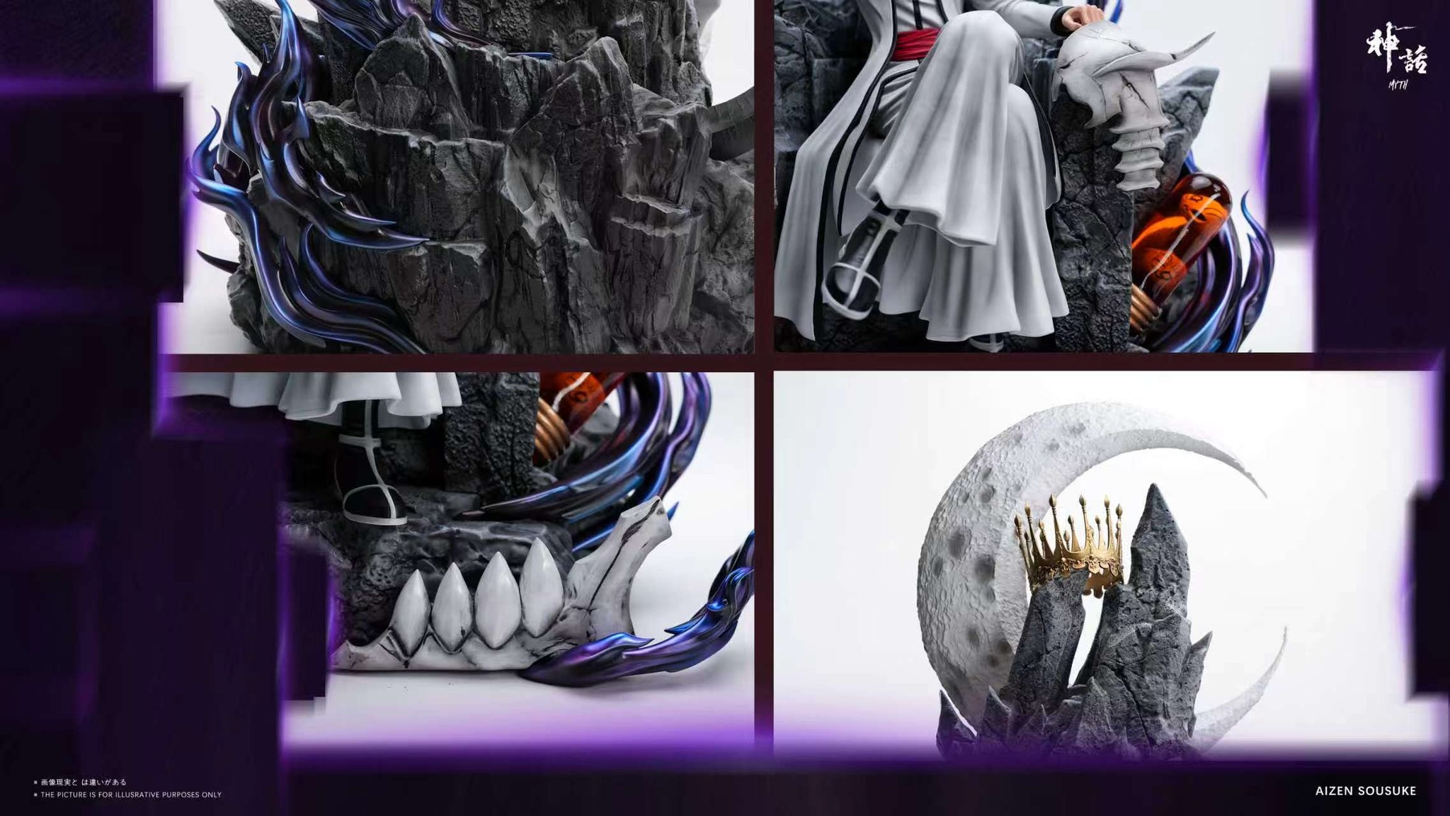 Myth Studio - Sousuke Aizen Throne Bleach - Image 4
