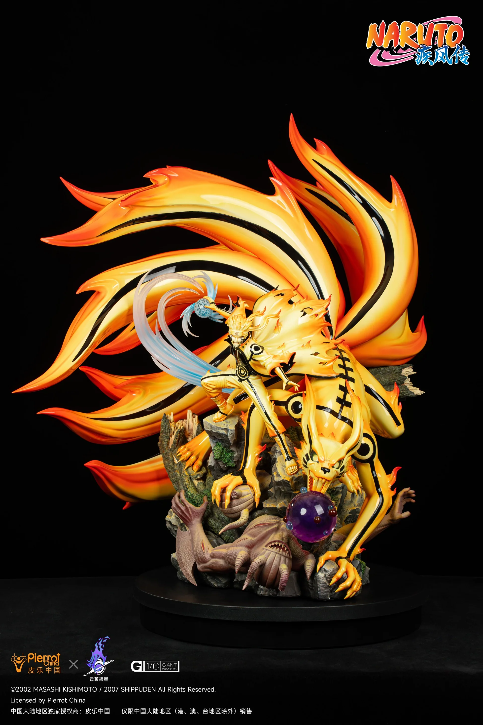 Pickstar Studio- Naruto Kurama