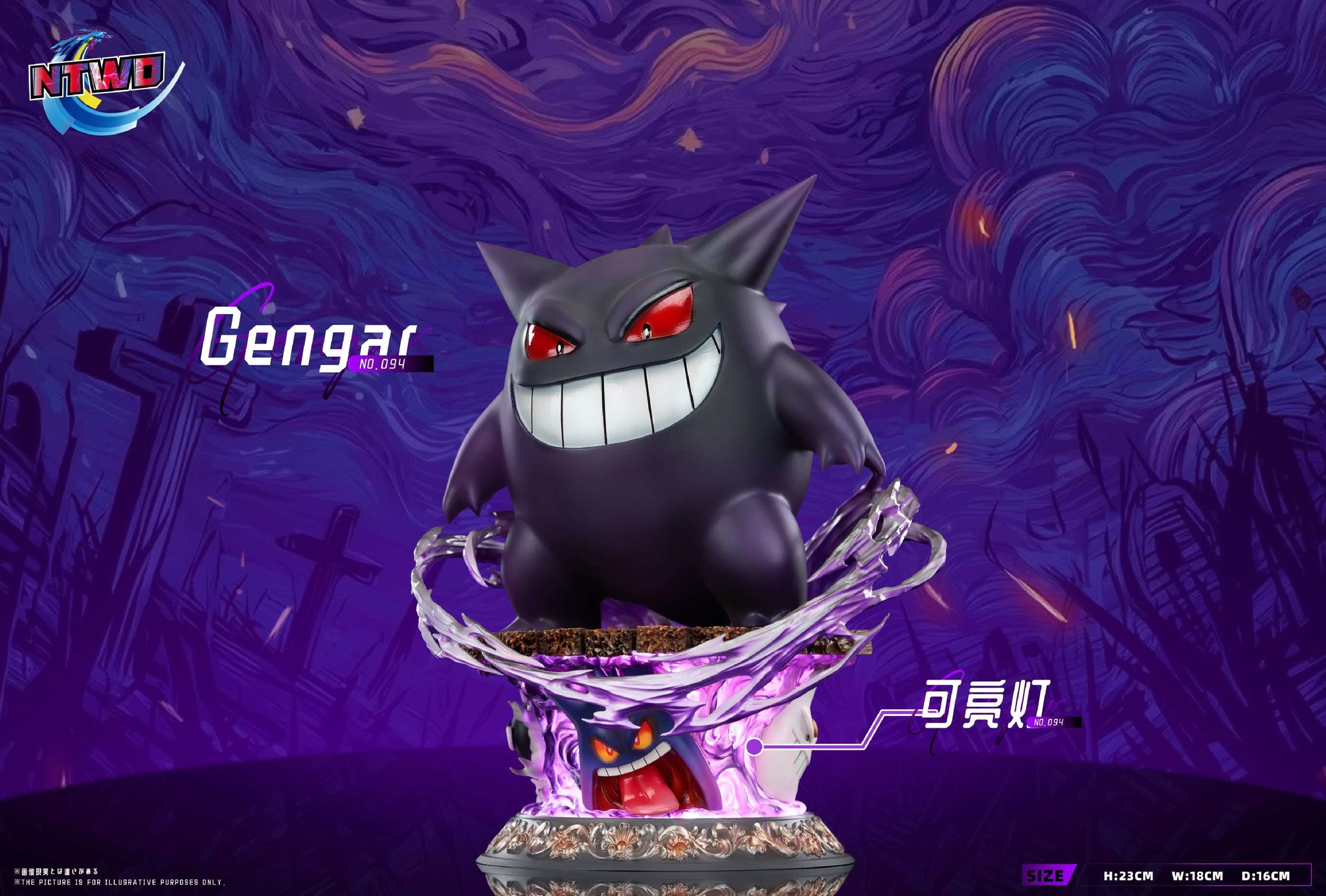 NTWO Studio - Gengar Generation 1 Pokémon - Image 2