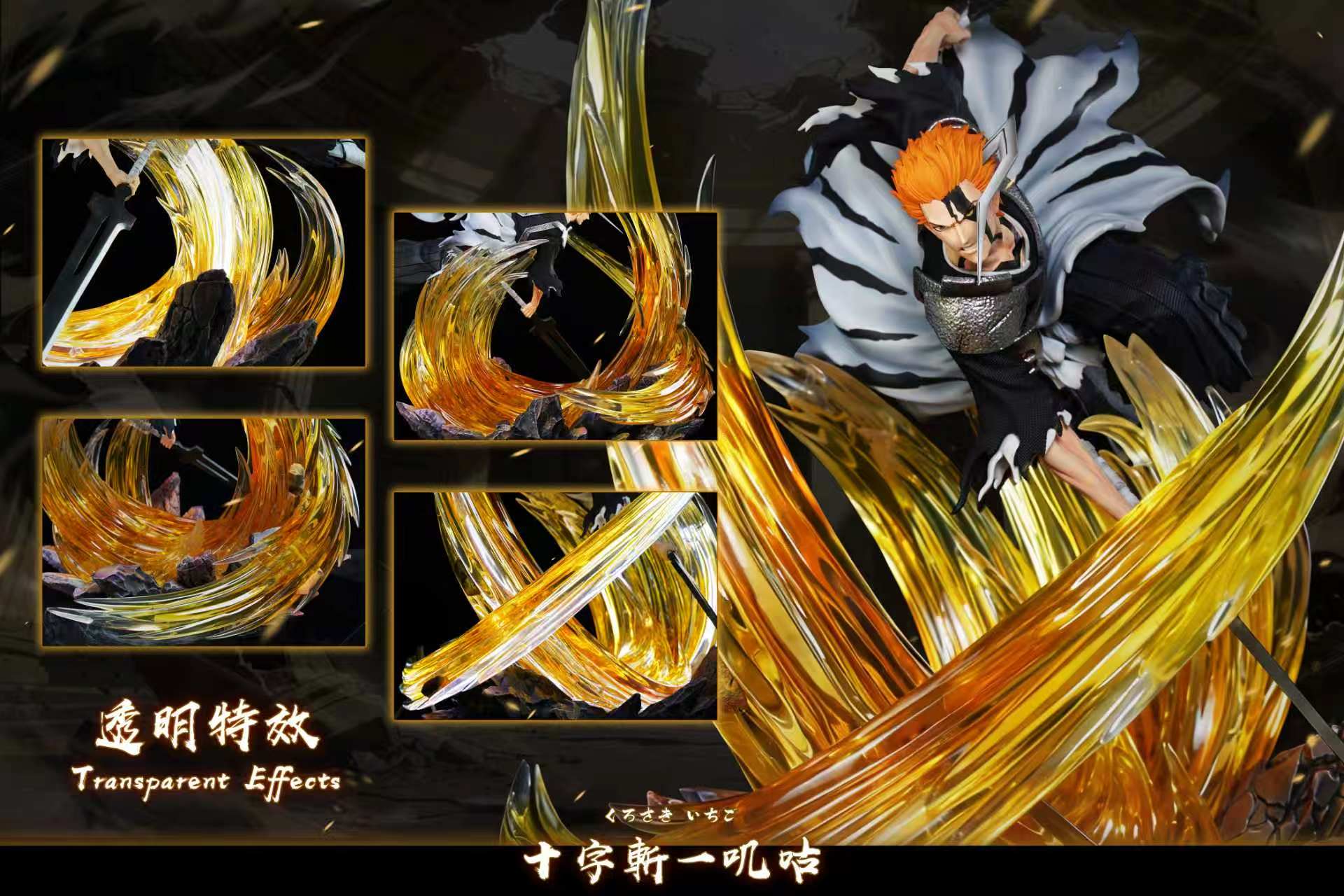 HXHENG Studio X CHENG Studio - Ichigo True Zangetsu Bleach - Image 2