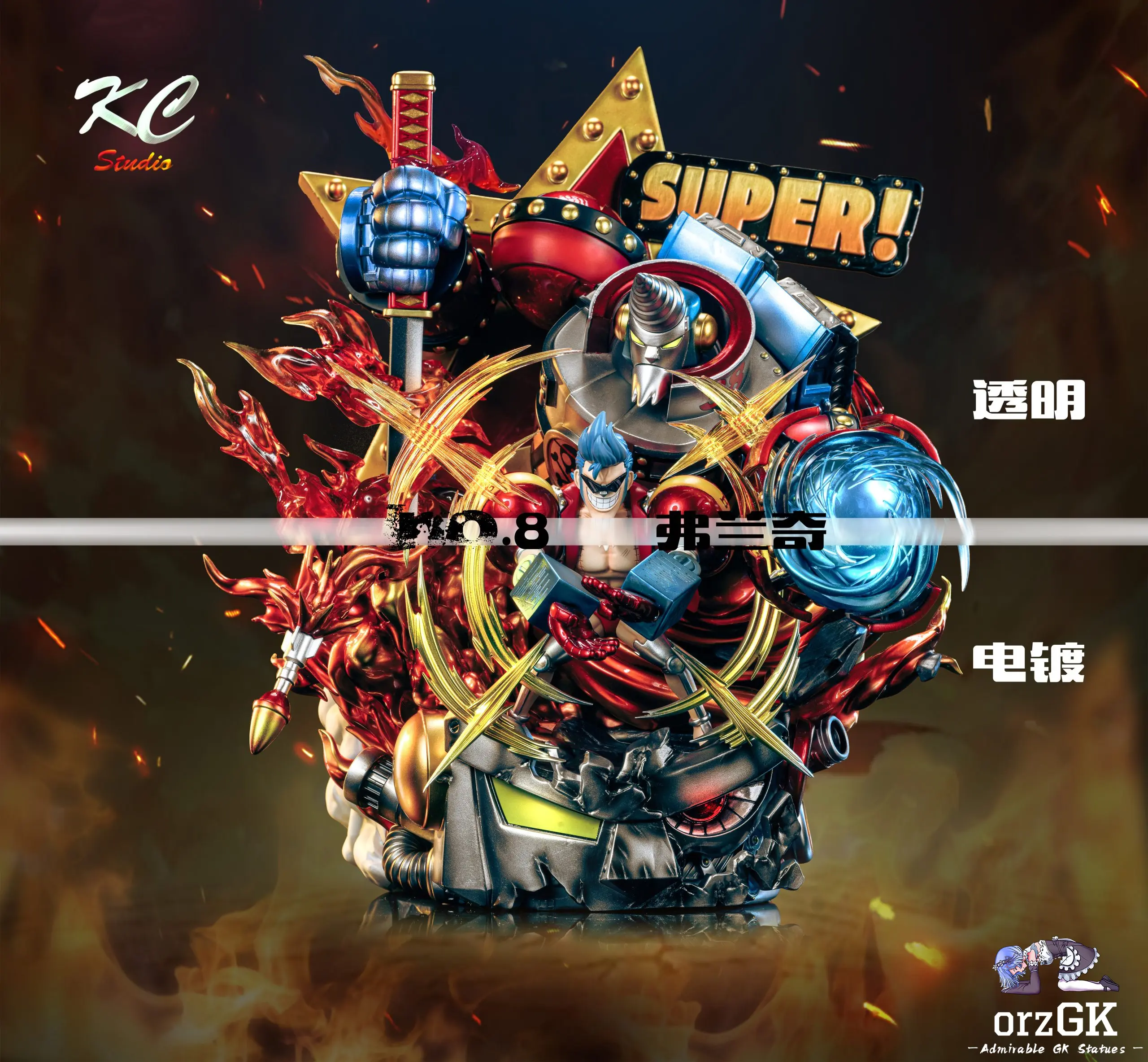KC Studio - One Piece Franky