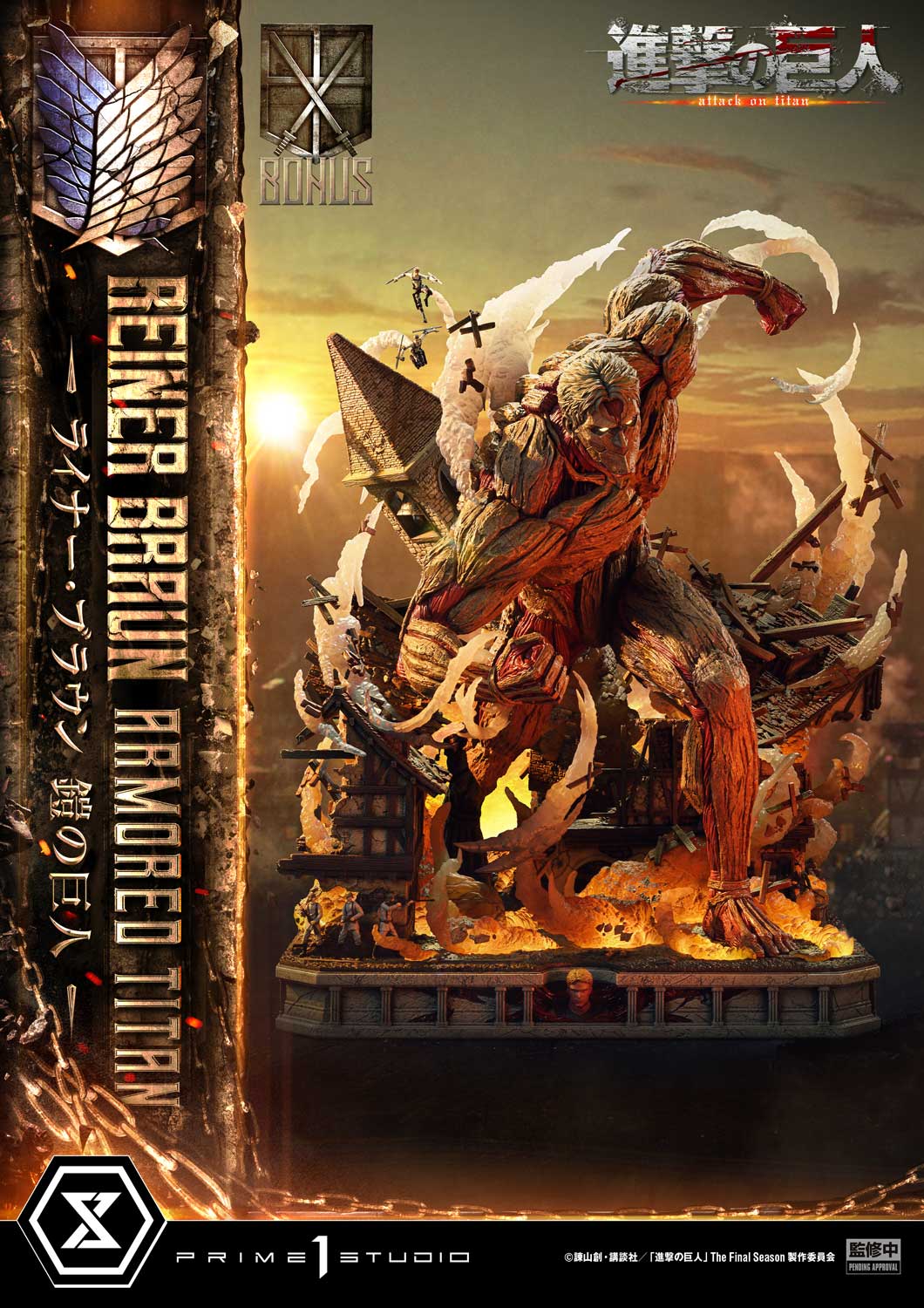 Prime 1 Studio - Ultimate Diorama Masterline TV animation Attack on Titan Reiner Braun Armored Titan UDMAOT-03 UDMAOT-03S (Licensed) - Image 2