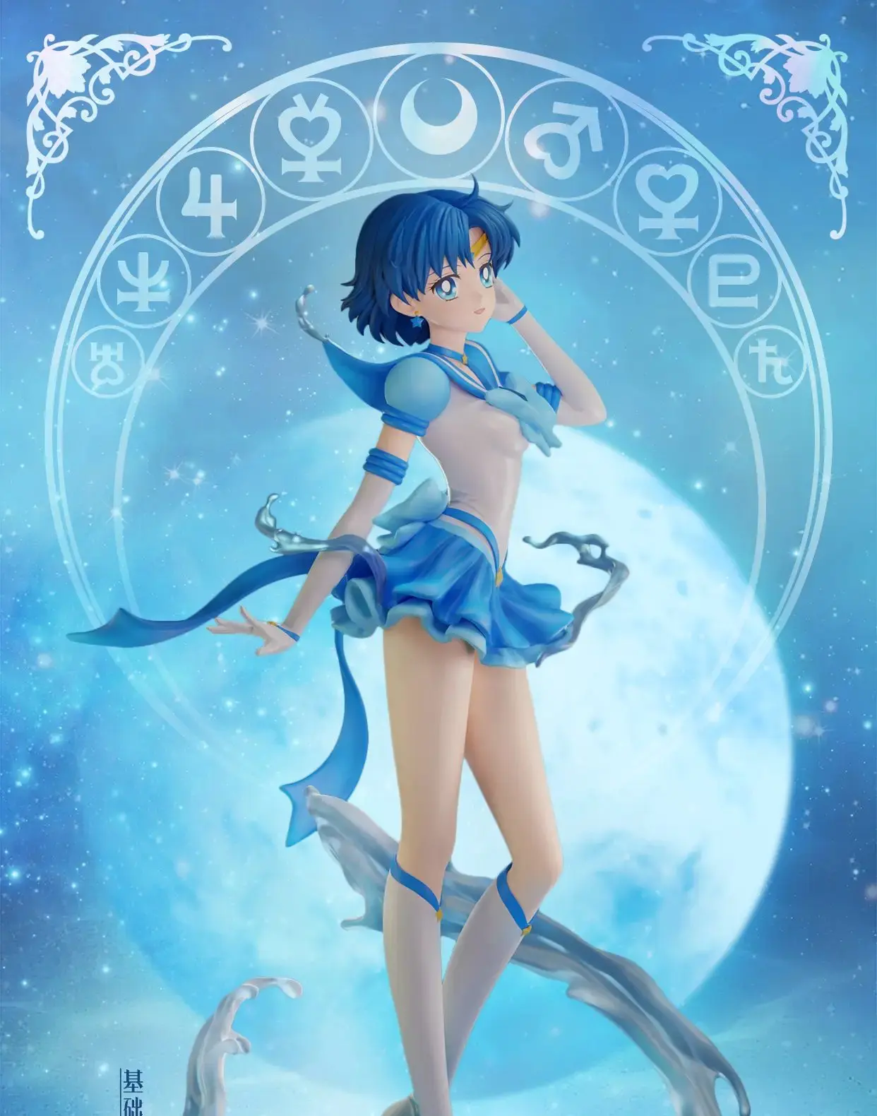 How Cute Studio - Sailor Moon Eternal Series 04 Sailor Mercury - Image 2