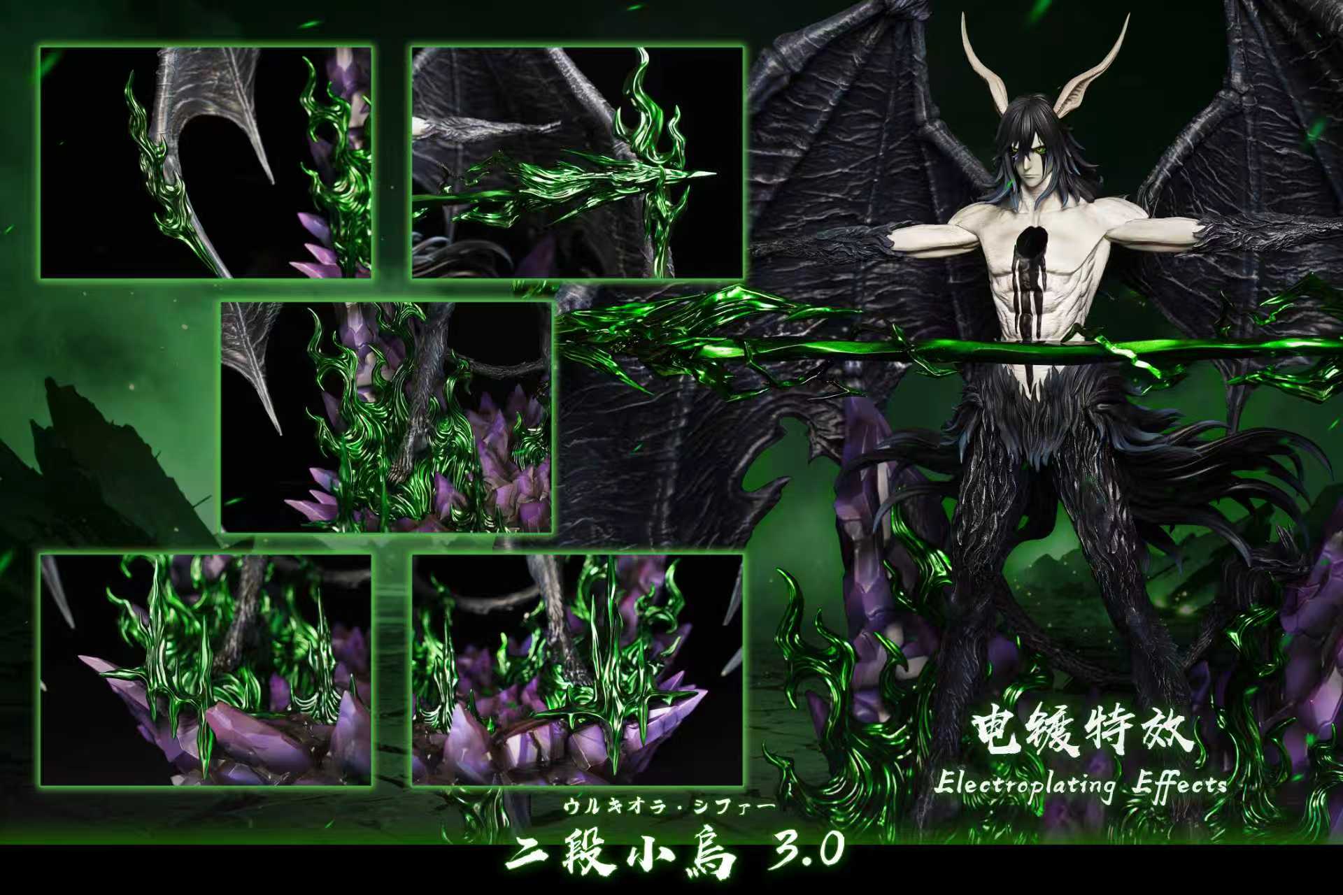 HXHENG Studio X CHENG Studio - Ulquiorra Cifer Bleach - Image 4