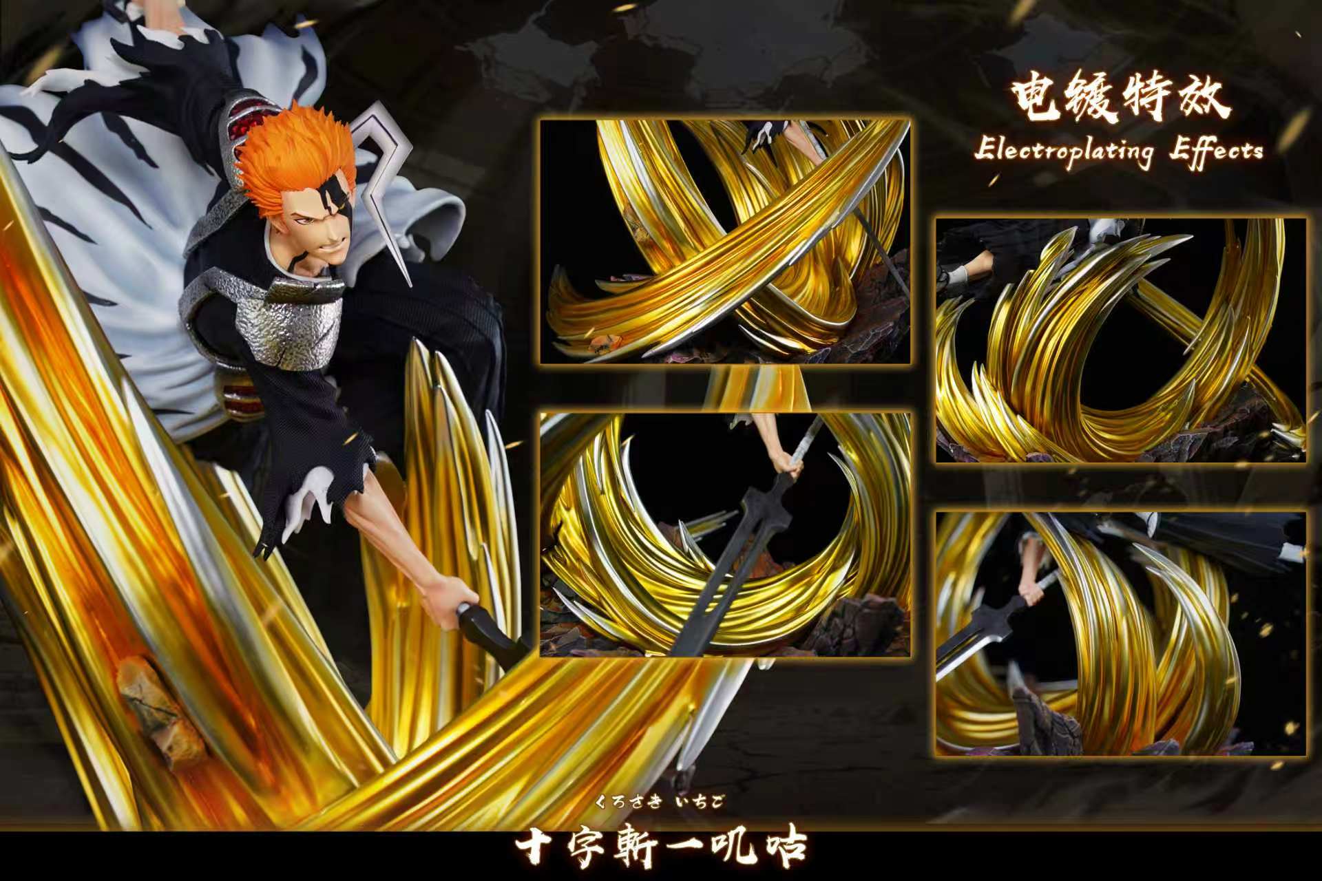 HXHENG Studio X CHENG Studio - Ichigo True Zangetsu Bleach - Image 5