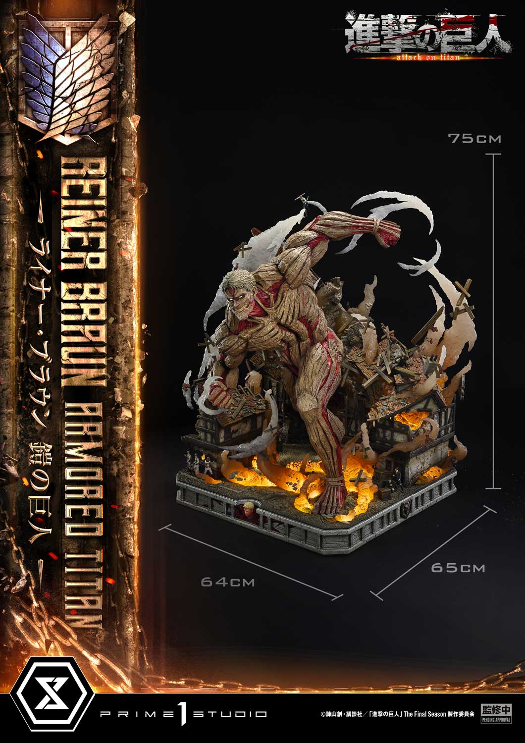 Prime 1 Studio - Ultimate Diorama Masterline TV animation Attack on Titan Reiner Braun Armored Titan UDMAOT-03 UDMAOT-03S (Licensed) - Image 4