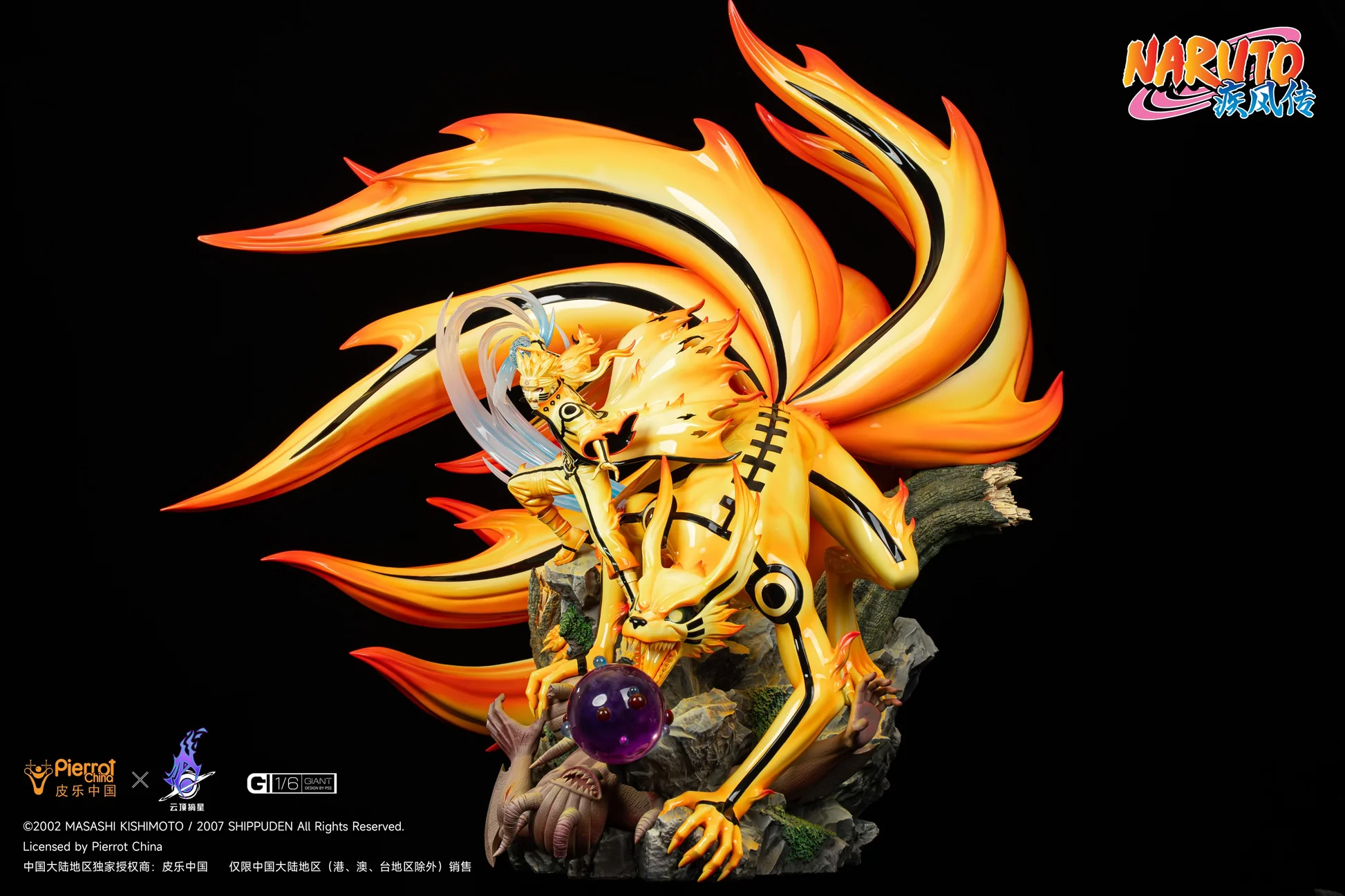 Pickstar Studio- Naruto Kurama - Image 2