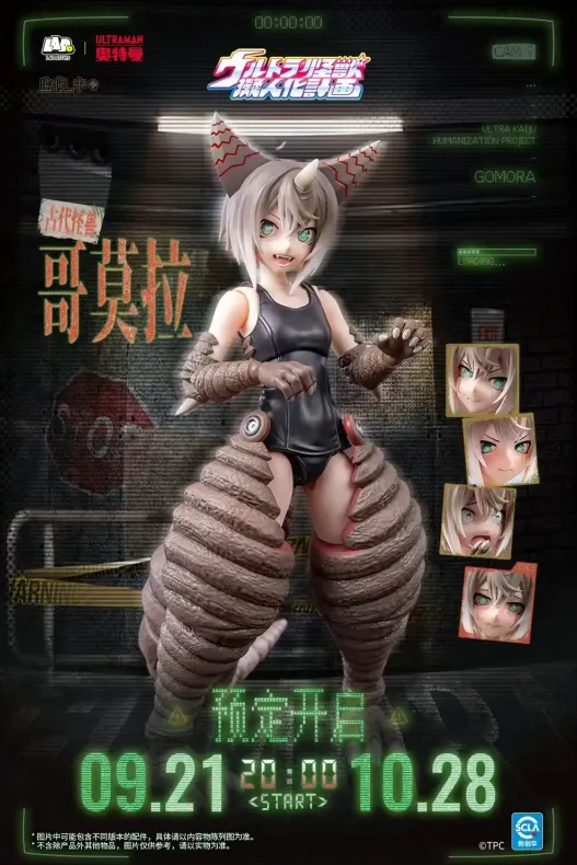 LADoTOYS Studio - 1/12 Ultra Kaiju Humanization Project - Gomora (Licensed)