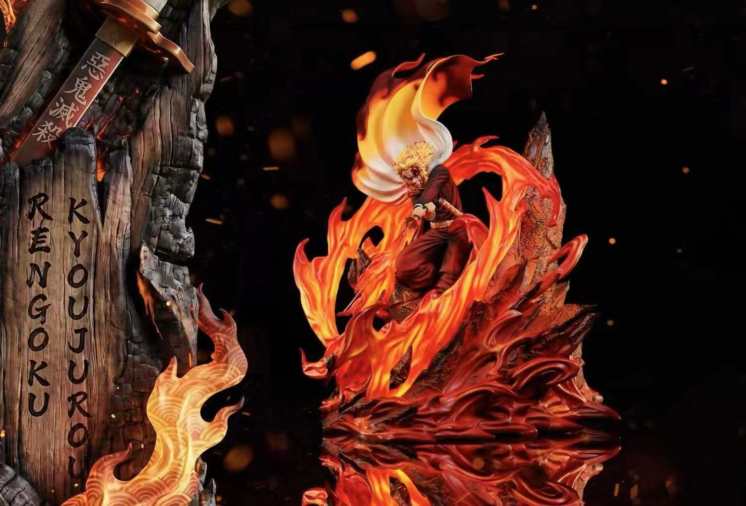 Special Studio - Kyojuro Rengoku Demon Slayer - Image 3
