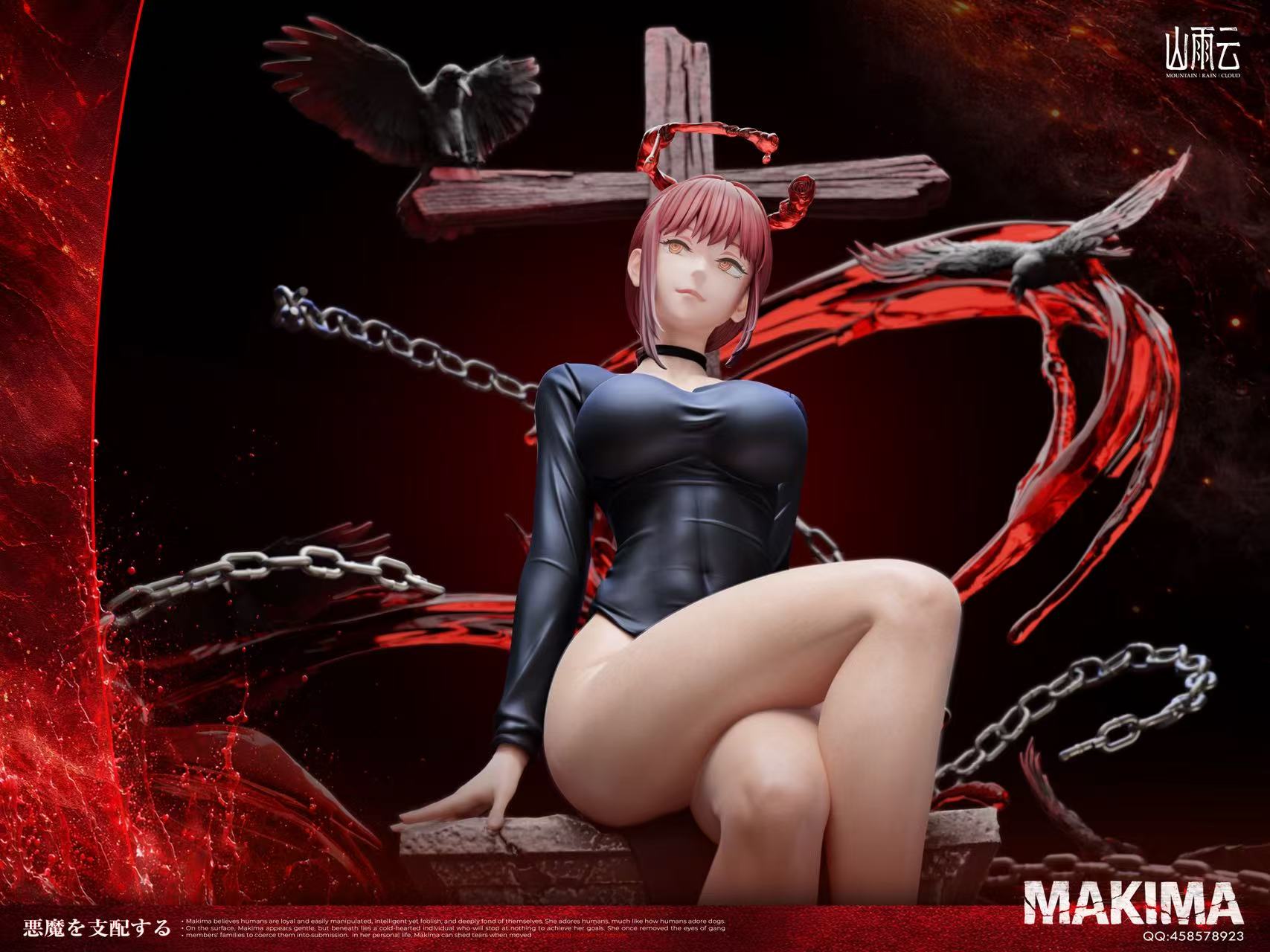 Mountain Rain Cloud Studio - Makima Bad Girl Chainsaw Man - Image 4