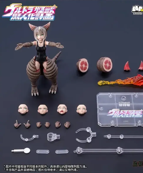 LADoTOYS Studio - 1/12 Ultra Kaiju Humanization Project - Gomora (Licensed) - Image 3