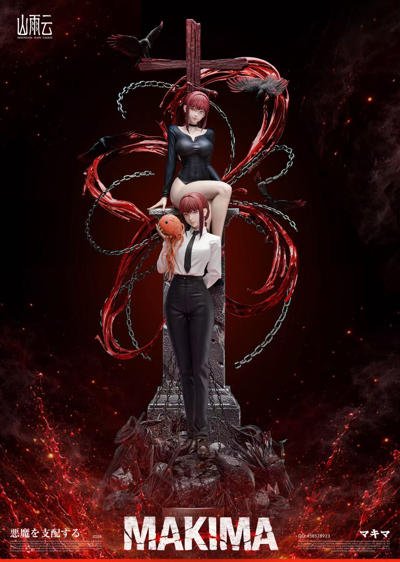 Mountain Rain Cloud Studio - Makima Bad Girl Chainsaw Man