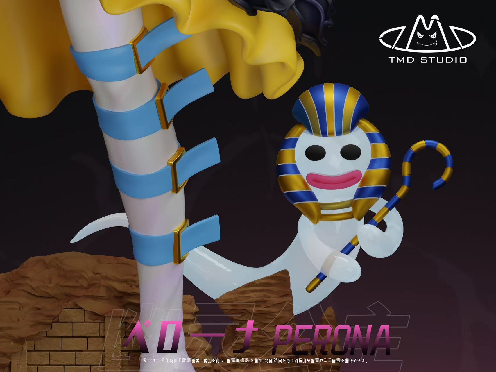 Toy's My Dream Studio - Perona Desert Princess One Piece - Image 3