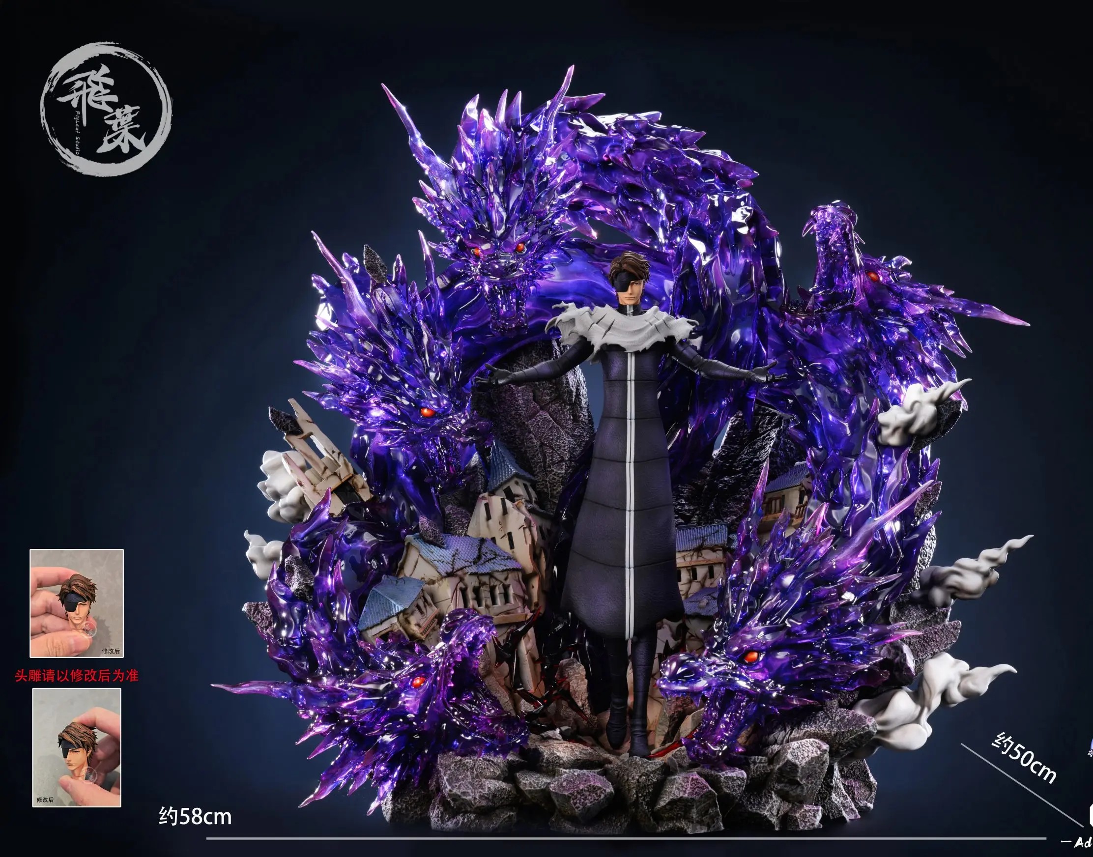 Fly Leaf Studio-  Aizen Sousuke "Hado #99 Five Dragons Destruction - Image 2