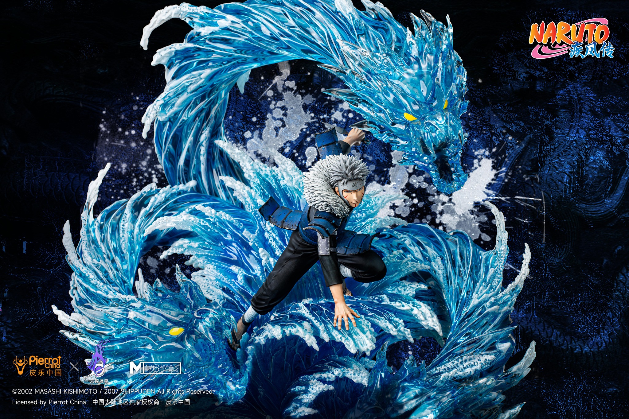 Pickstar Studio- Tobirama Senju (Licensed)