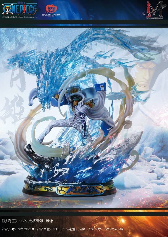 JIMEI PALACE Studio - One Piece Kuzan （Licensed）