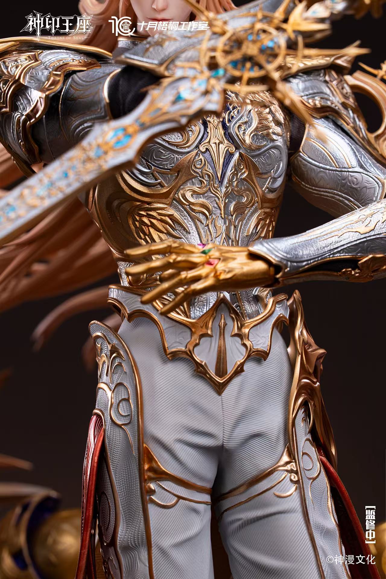 Shi Yue Wu Tong Studio - Throne of Seal Ultimate Edition "Long Haochen - God Equipment" 1/4 Scale Statue (Licensed) - Image 3
