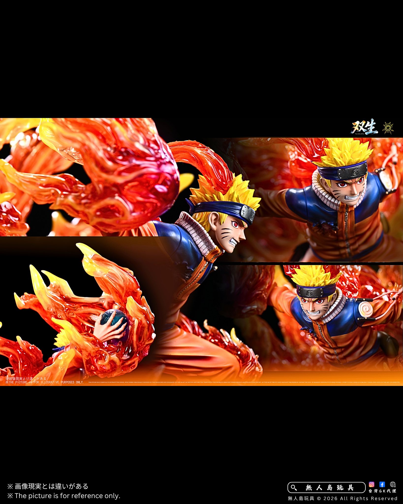 Shuang Sheng Studio - Naruto's One-Tail Form The Fated Showdown Naruto - Image 3