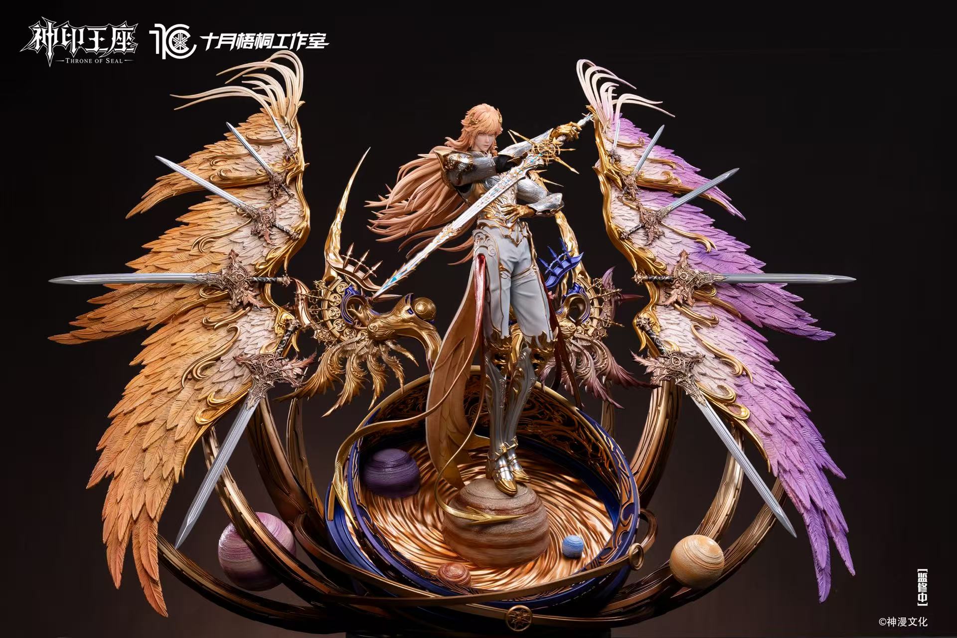Shi Yue Wu Tong Studio - Throne of Seal Ultimate Edition "Long Haochen - God Equipment" 1/4 Scale Statue (Licensed)