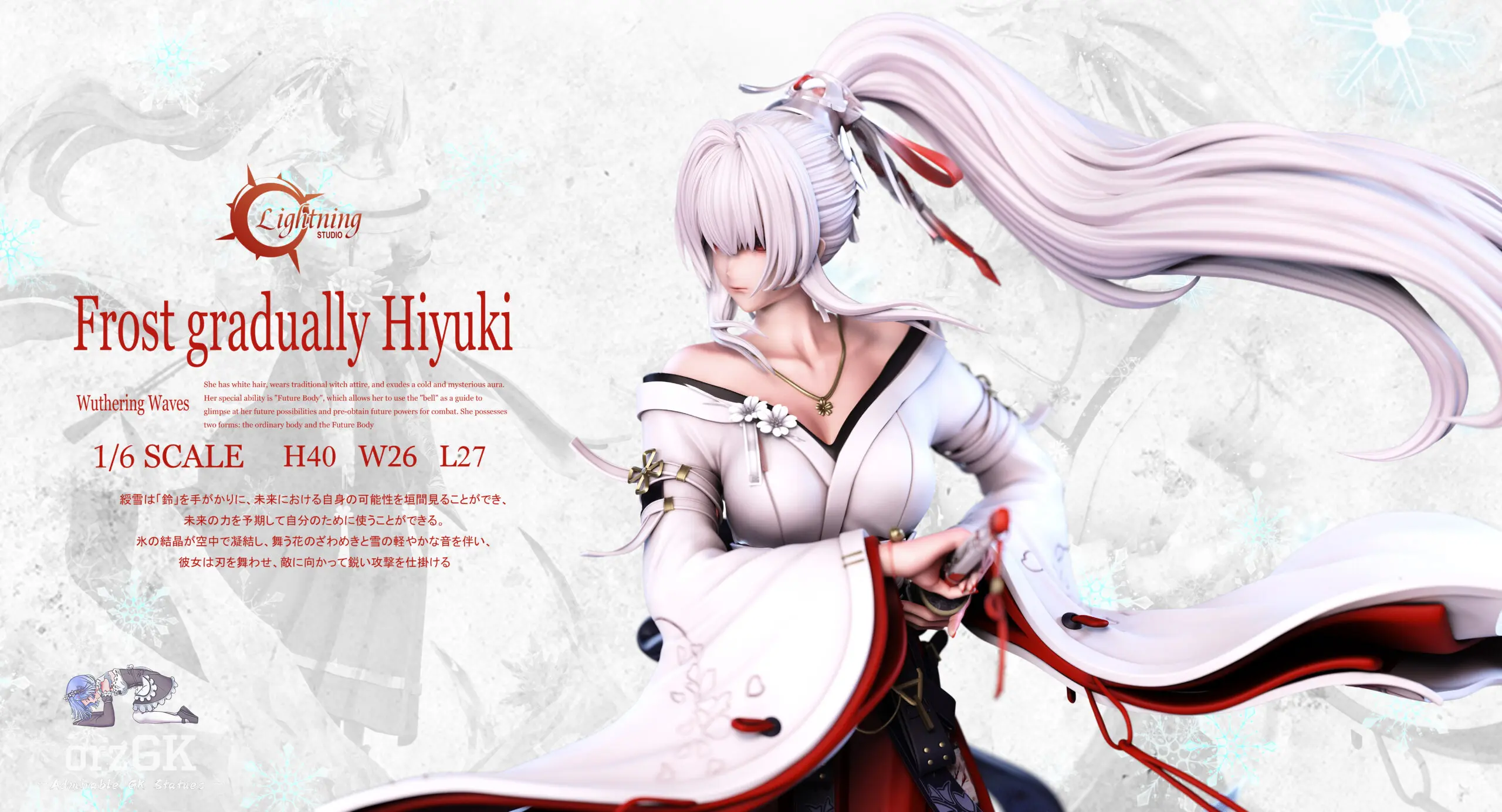 Lightning Studio - Hiyuki Wuthering Waves - Image 2