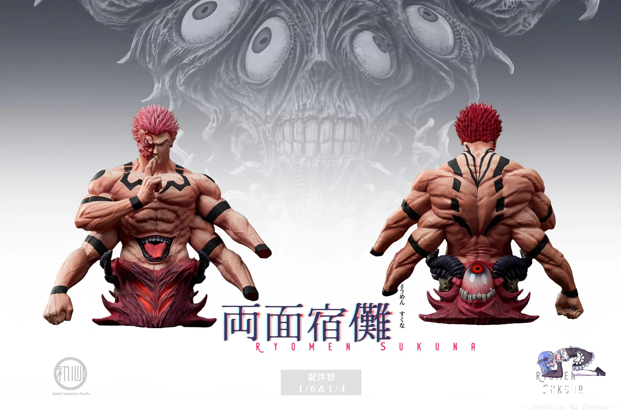 Initial Aspiration Studio - Sukuna Statue - Image 8