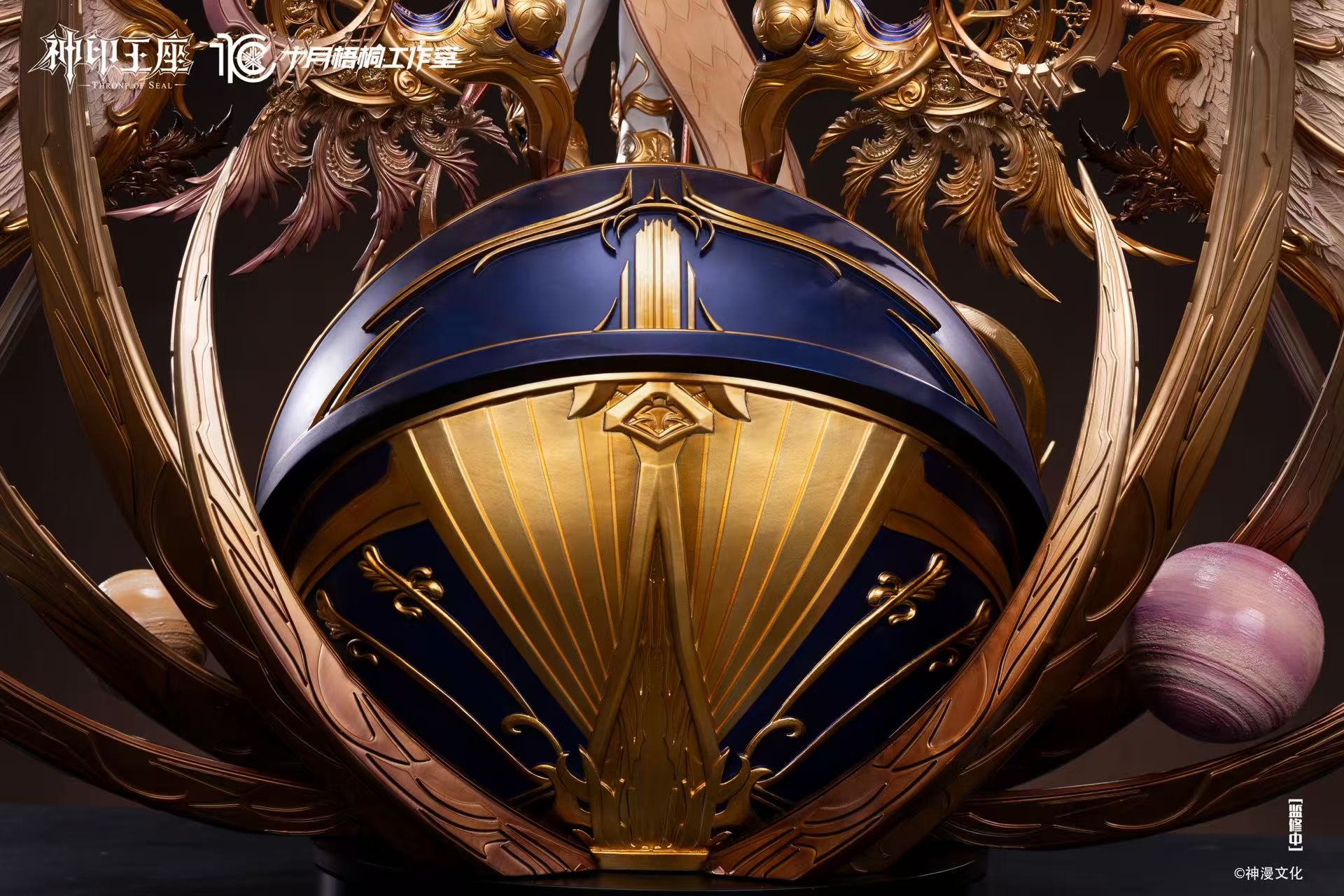 Shi Yue Wu Tong Studio - Throne of Seal Ultimate Edition "Long Haochen - God Equipment" 1/4 Scale Statue (Licensed) - Image 9