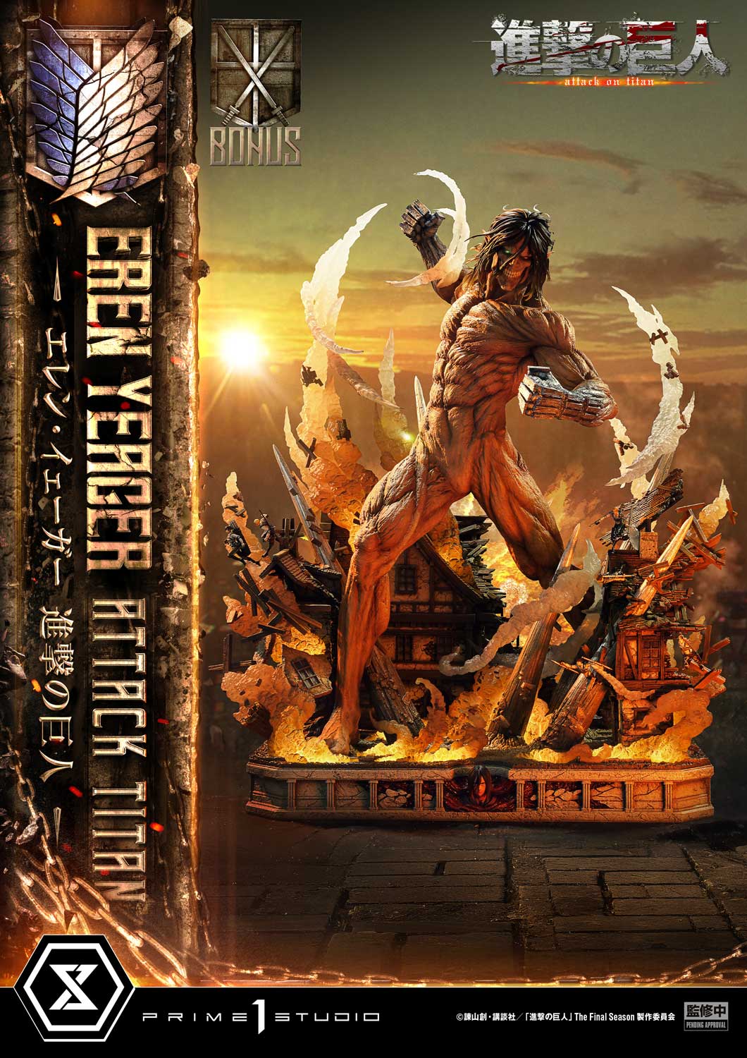 Prime 1 Studio - Ultimate Diorama Masterline TV animation Attack on Titan Eren Yeager Attack Titan UDMAOT-02 UDMAOT-02S (Licensed) - Image 4