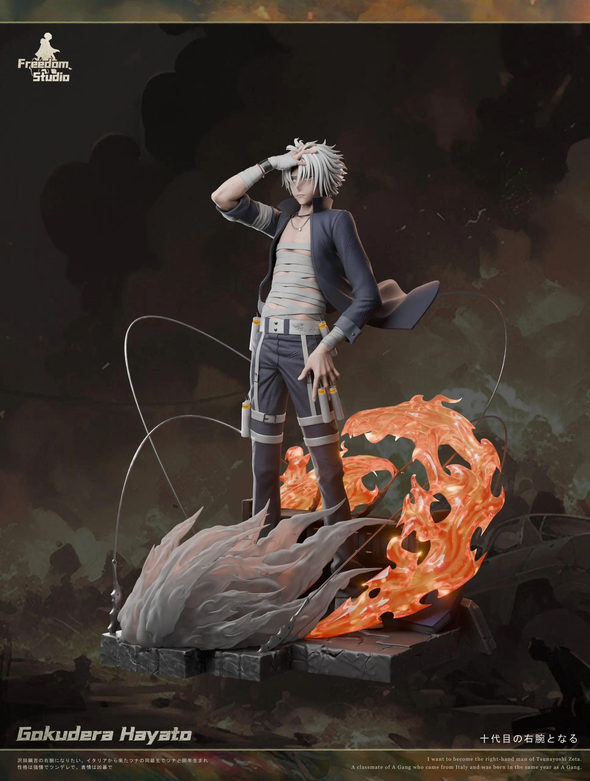 Freedom Studio - Katekyo Hitman Reborn Gokudera Hayato
