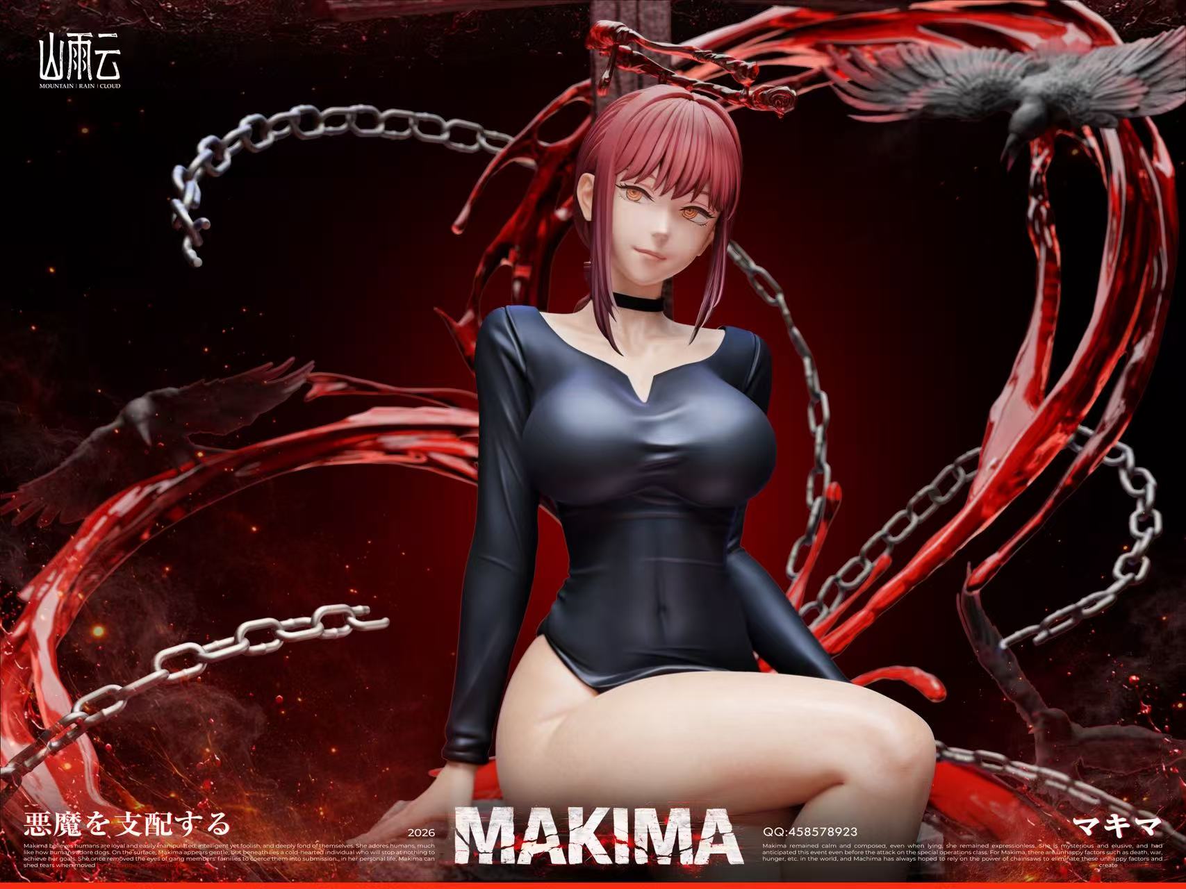 Mountain Rain Cloud Studio - Makima Bad Girl Chainsaw Man - Image 7