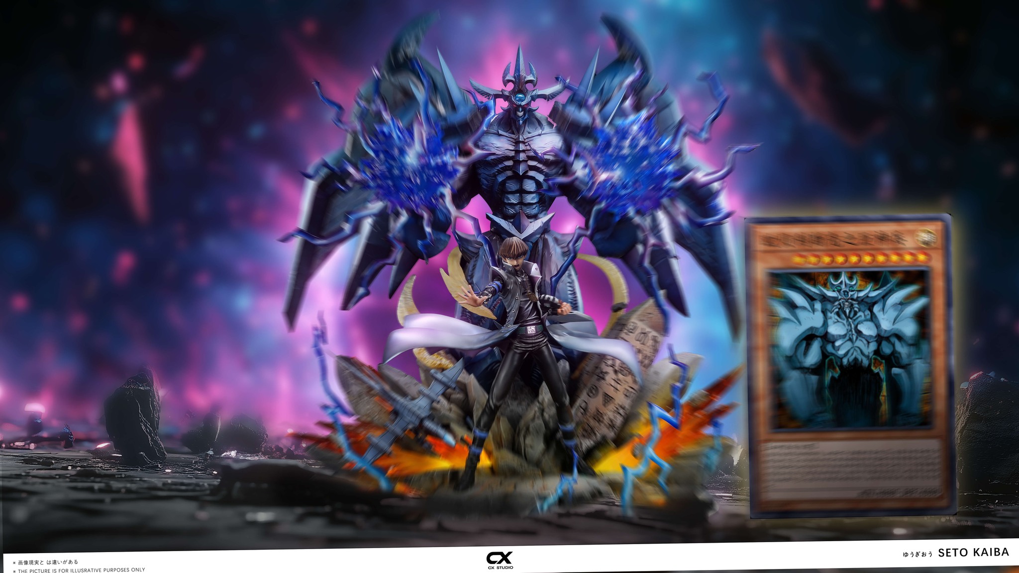 CX Studio - Obelisk the Tormentor x Seto Kaiba Yu-Gi-Oh!