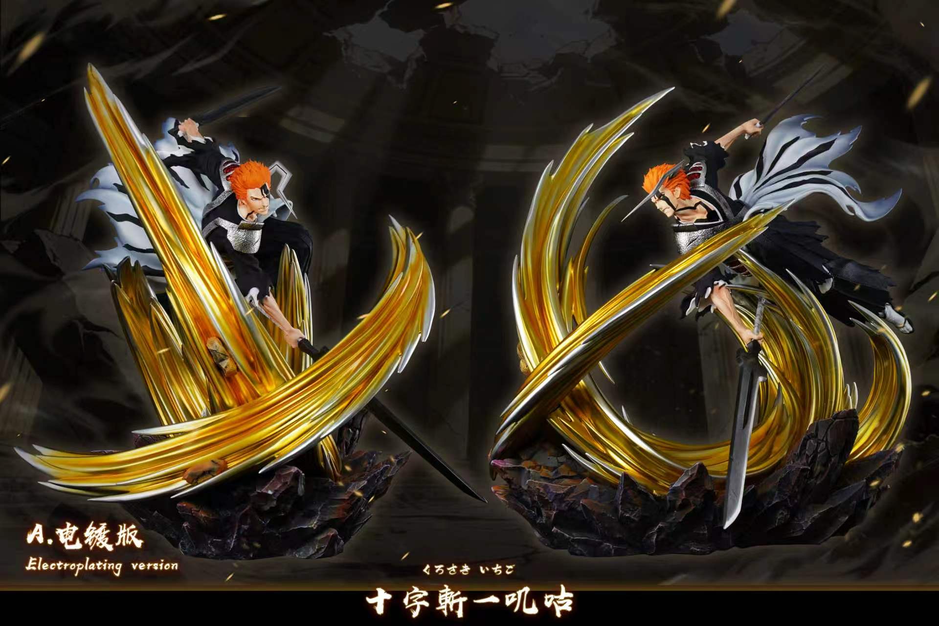 HXHENG Studio X CHENG Studio - Ichigo True Zangetsu Bleach - Image 9