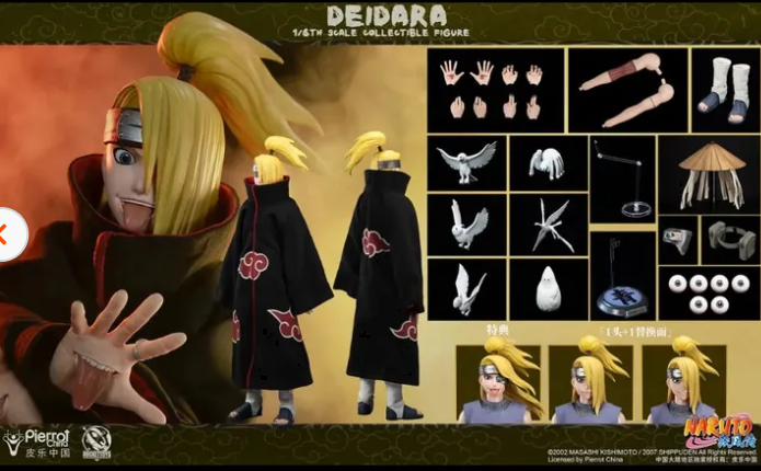 ROCKETTOYS Studio - Naruto Deidara (Licensed)