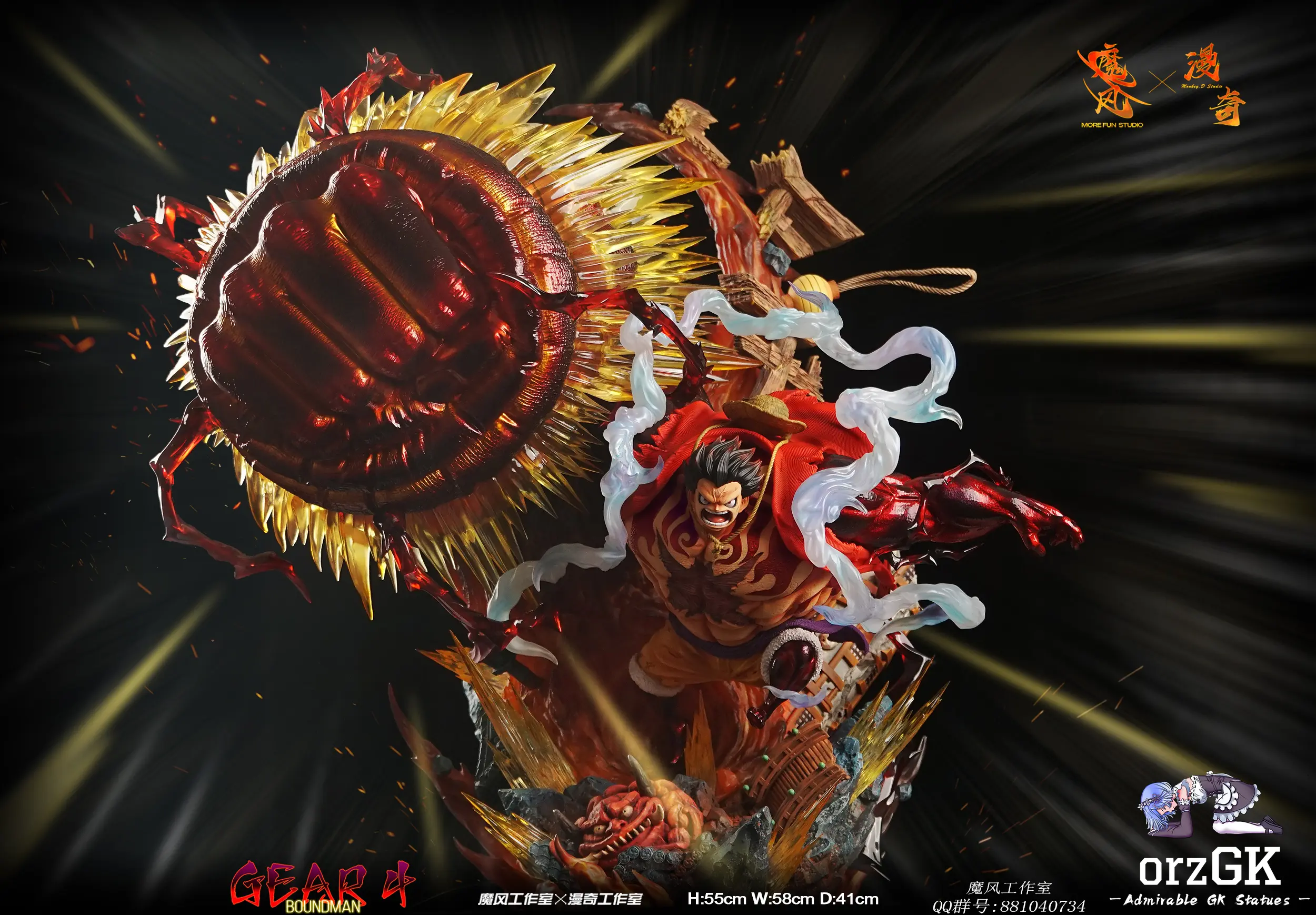 More Fun Studio & Monkey.D Studio - One Piece Gear 4-Elastic Man Luffy - Image 4