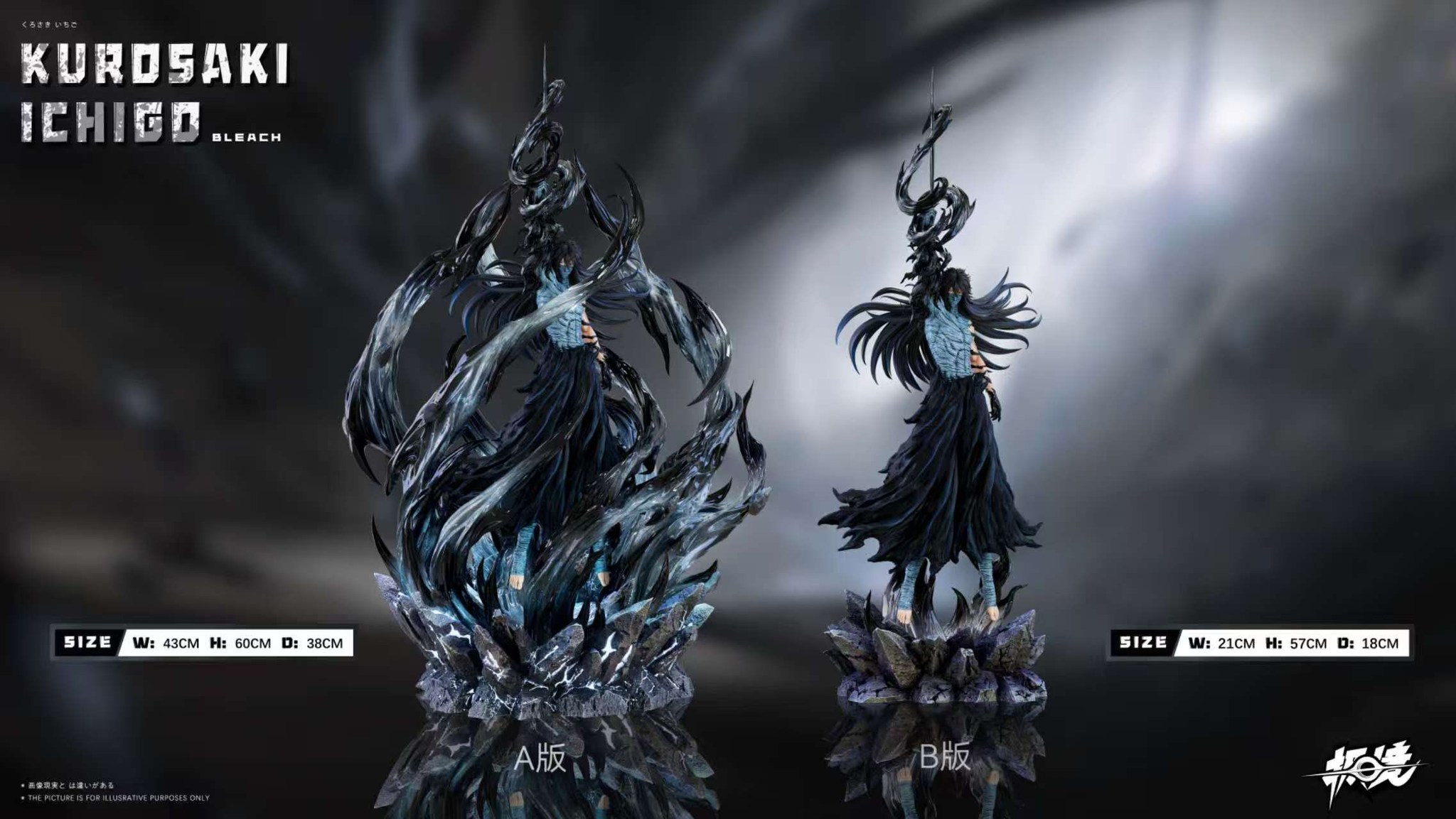 Ji Jing Studio - Kurosaki ichigo Final Getsuga Tensho Bleach - Image 4
