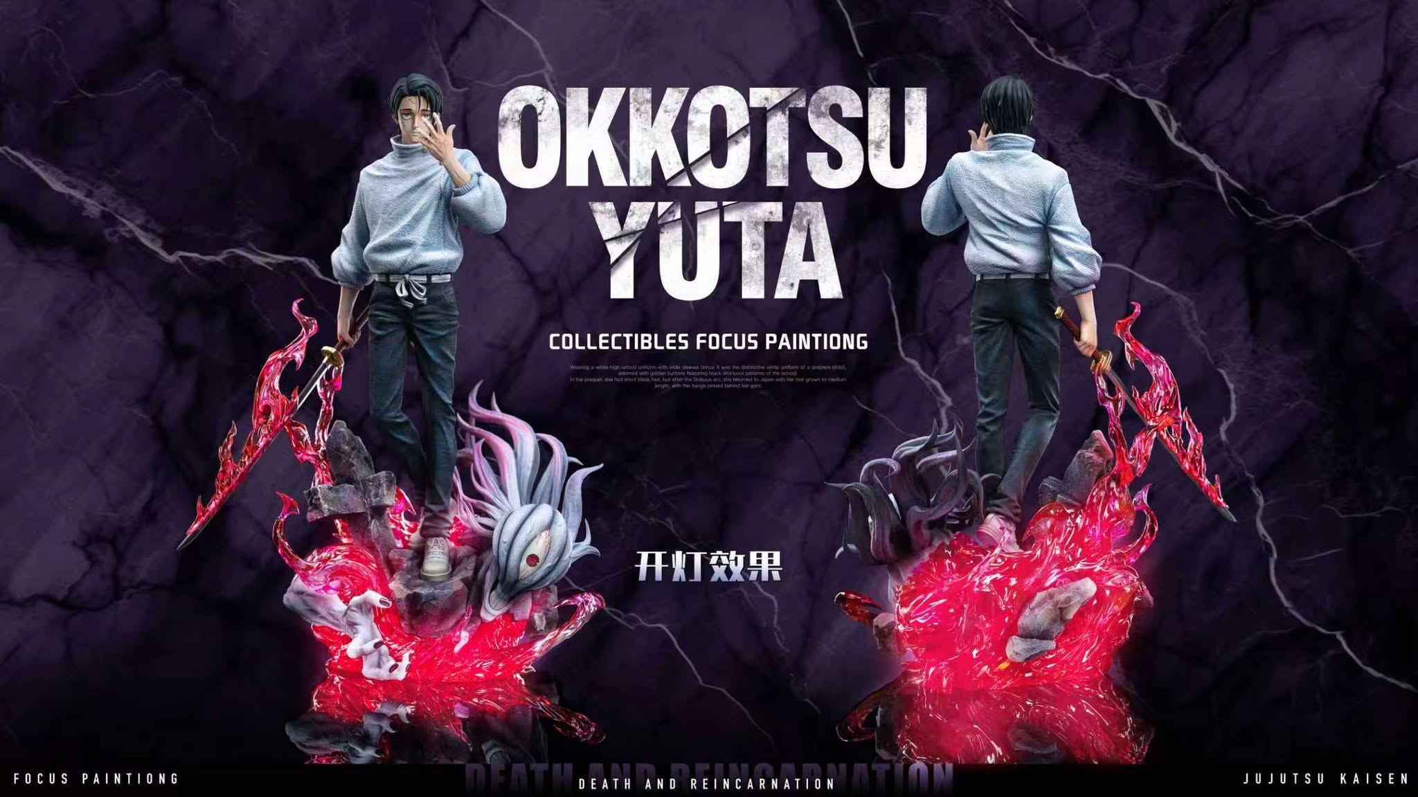 BBA Studio - Yuta Okkotsu X Rika Orimoto - Image 3