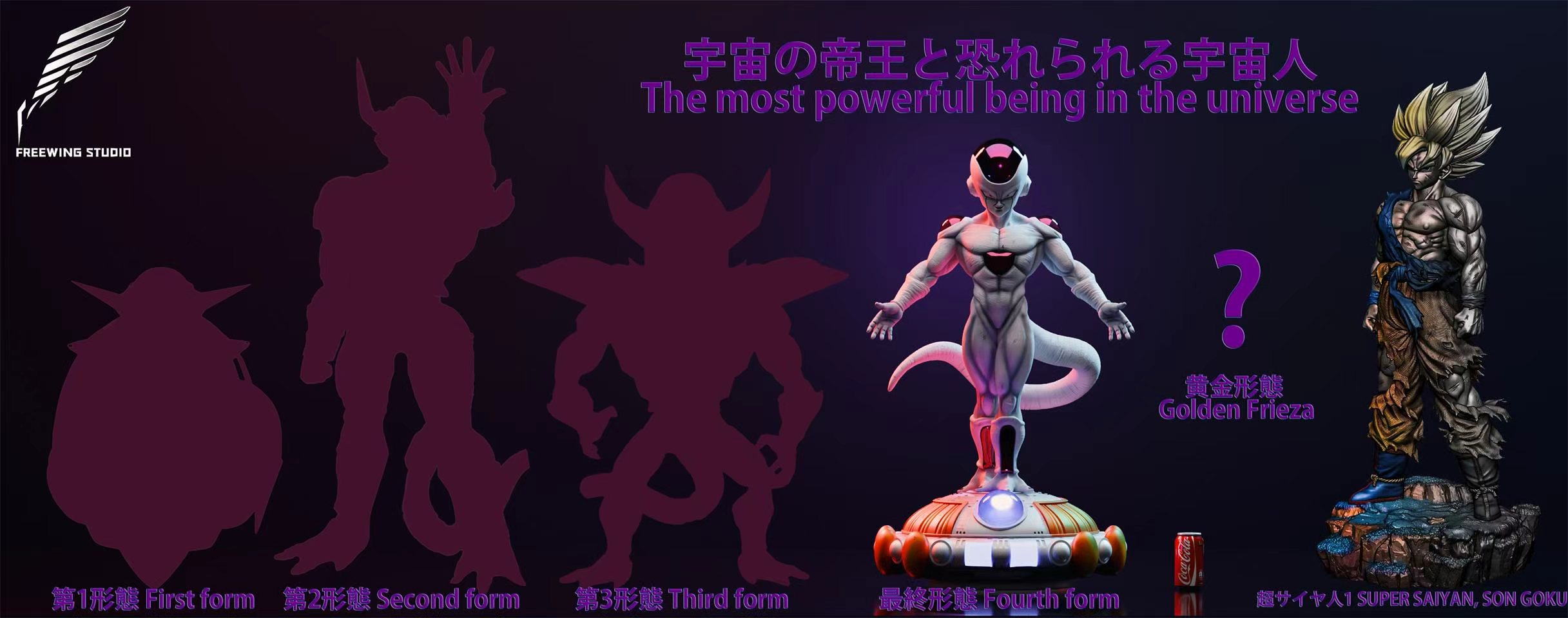 Freewing Studio - Emperor of the Universe Frieza Final Form Dragon Ball - Image 5